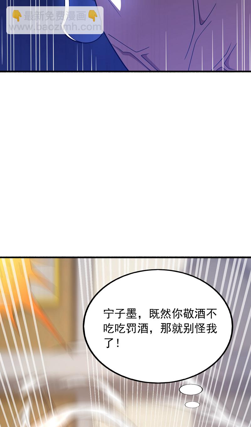 第116话 背叛宁家，值得么？31