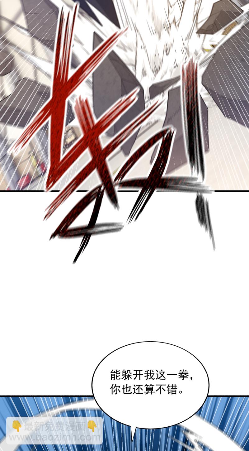 第116话 背叛宁家，值得么？35