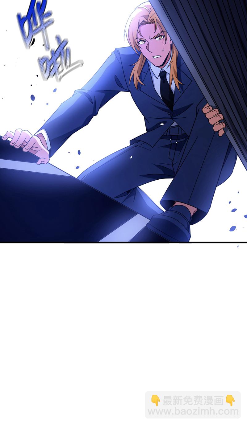 第116话 背叛宁家，值得么？6