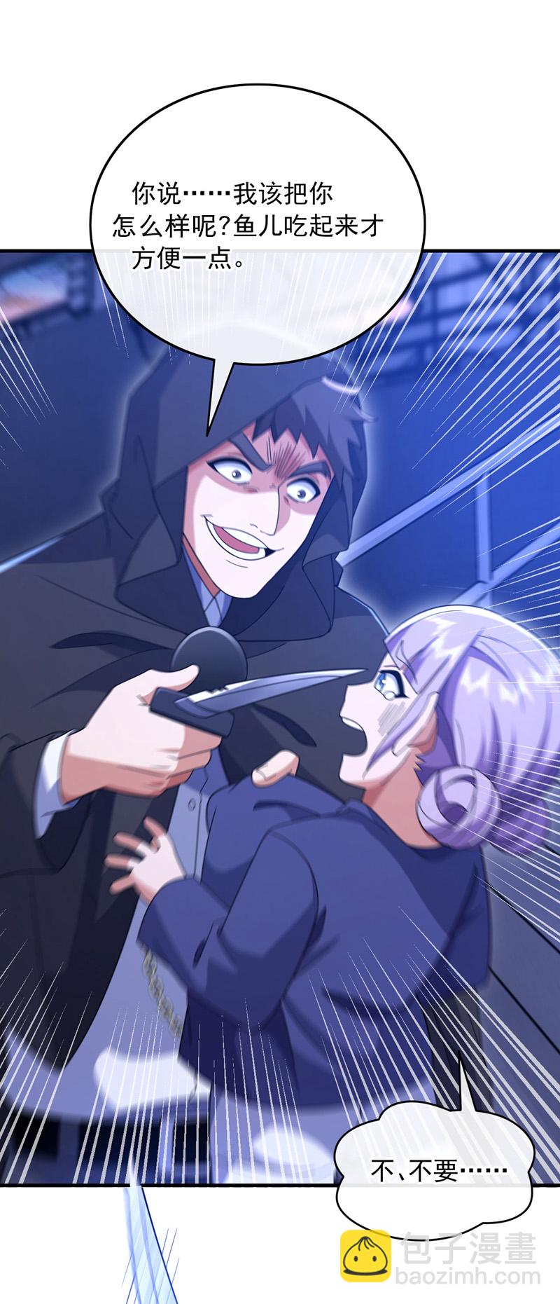 第122话 该把你剁了！24
