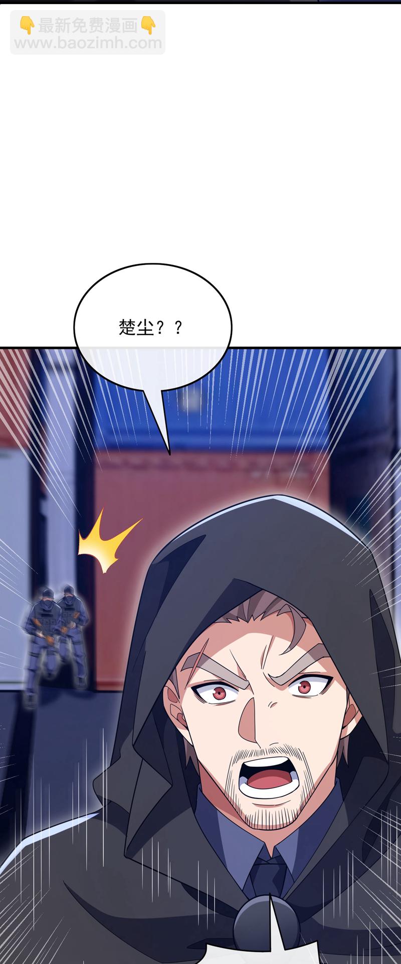 第122话 该把你剁了！38