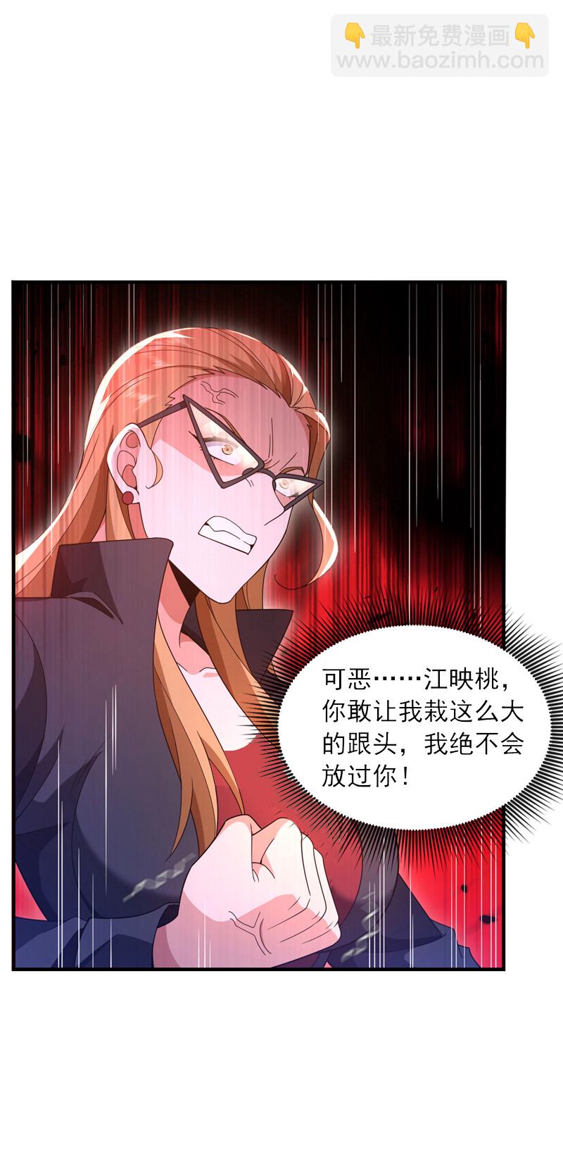 第122话 该把你剁了！5