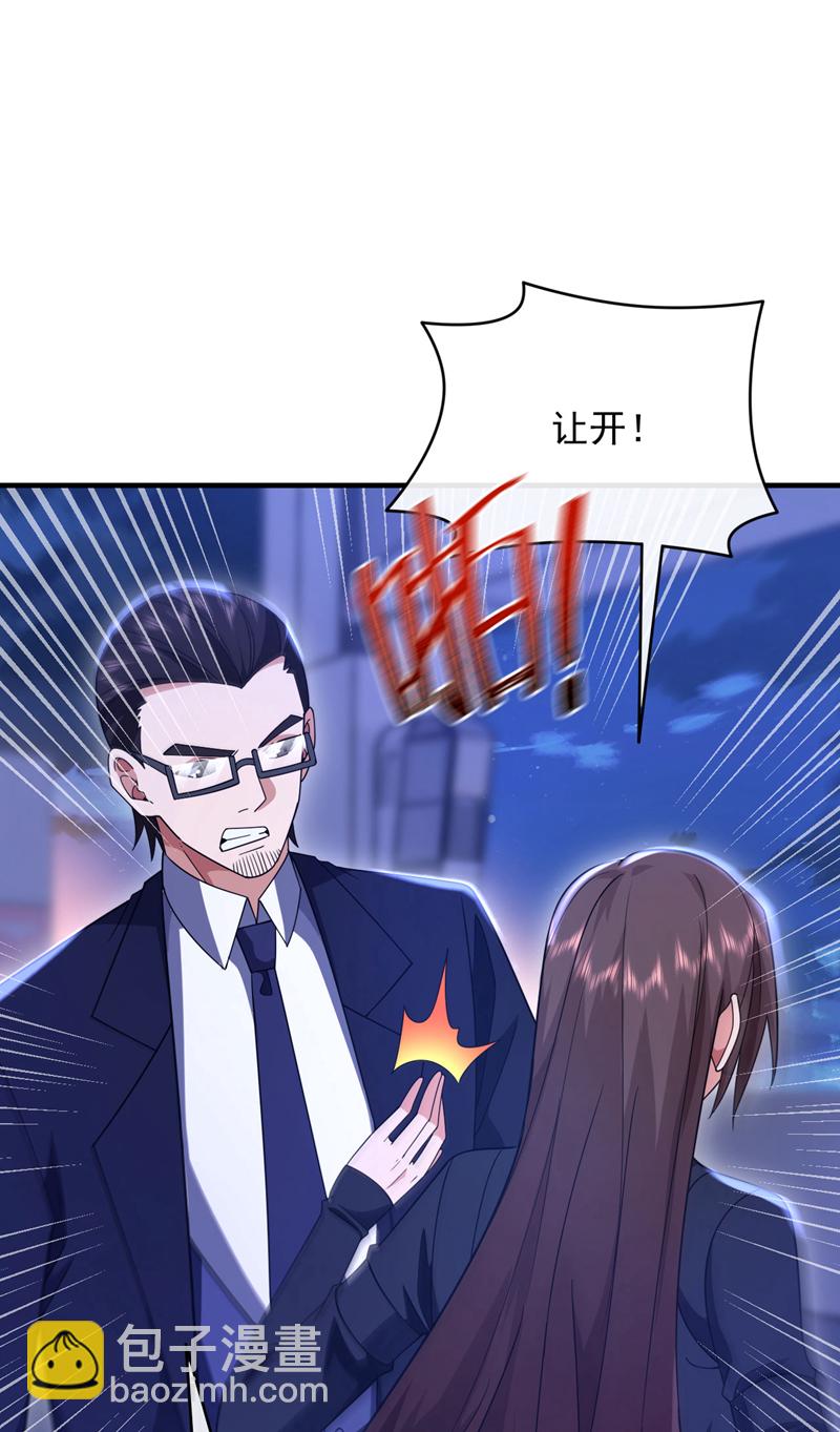 第122话 该把你剁了！8