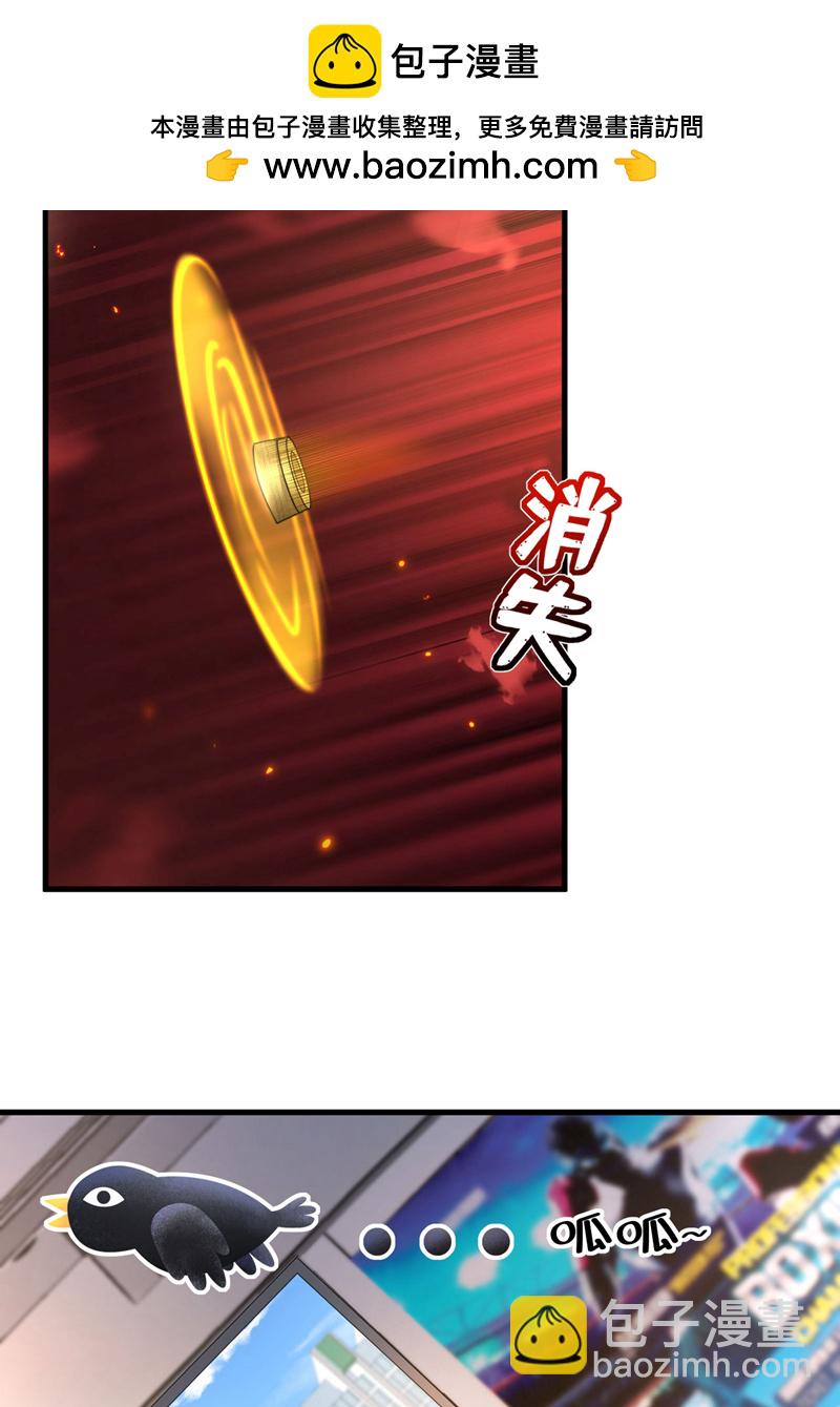 第126话 你让我去当卧底？2