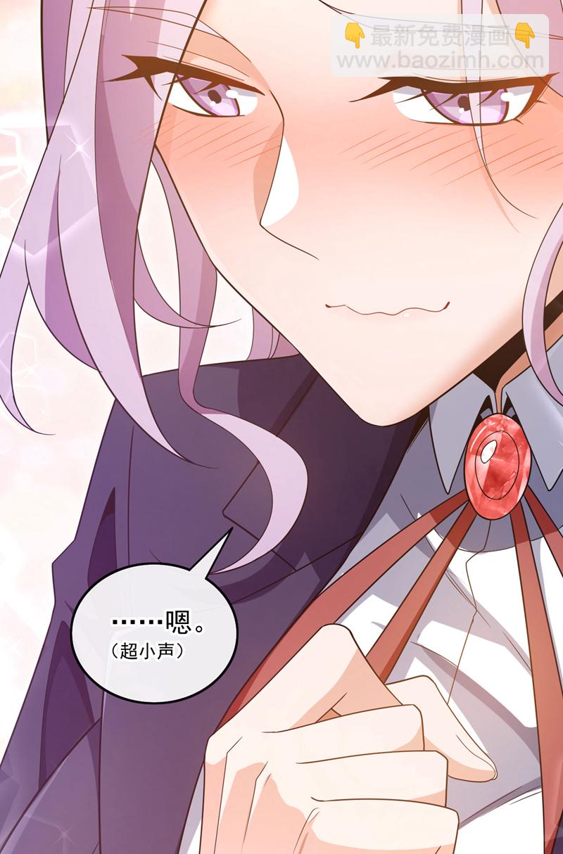 第126话 你让我去当卧底？33