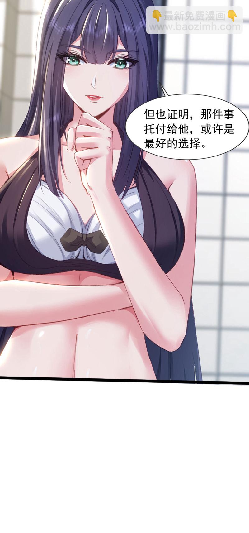 第154话 这场比赛算我输18