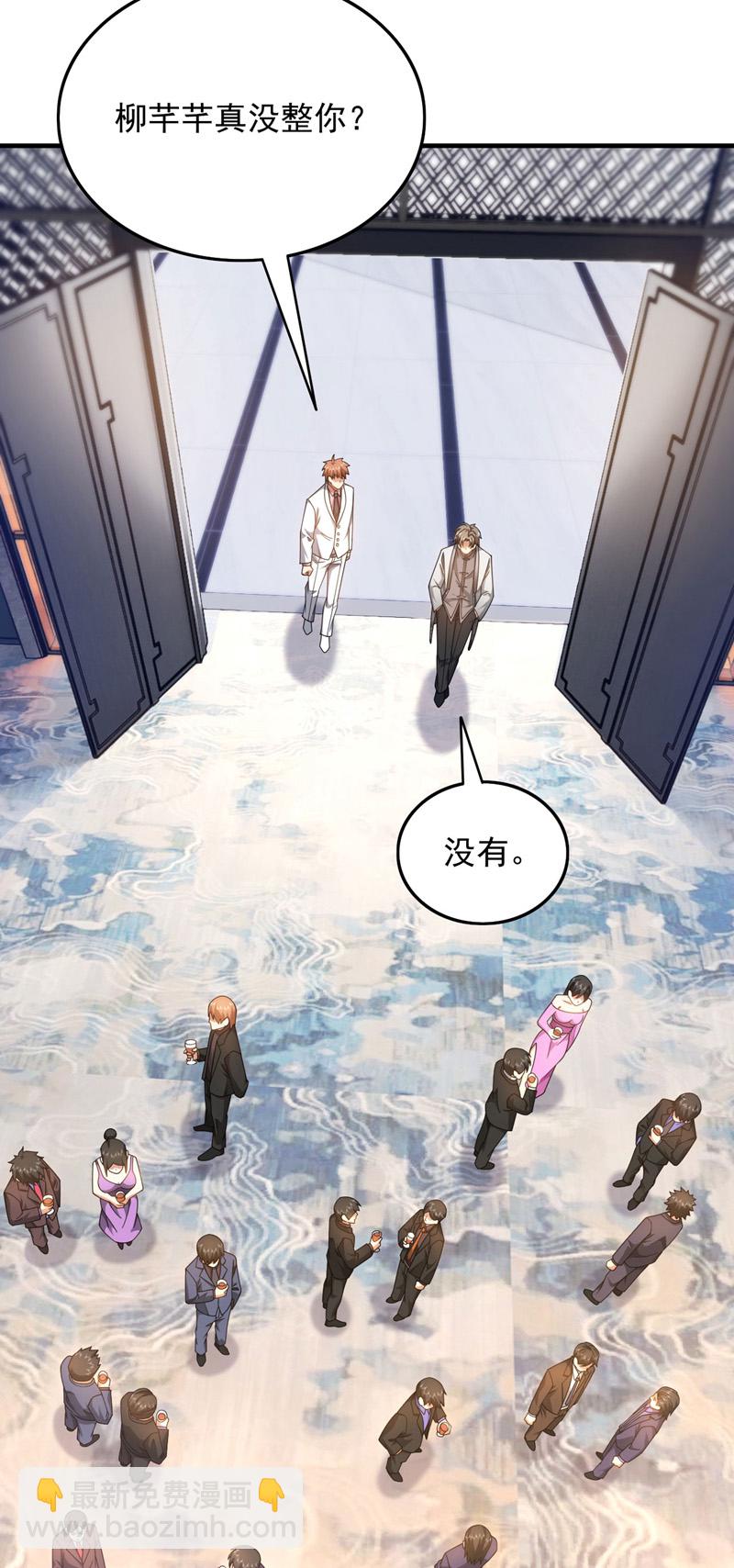 第154话 这场比赛算我输29