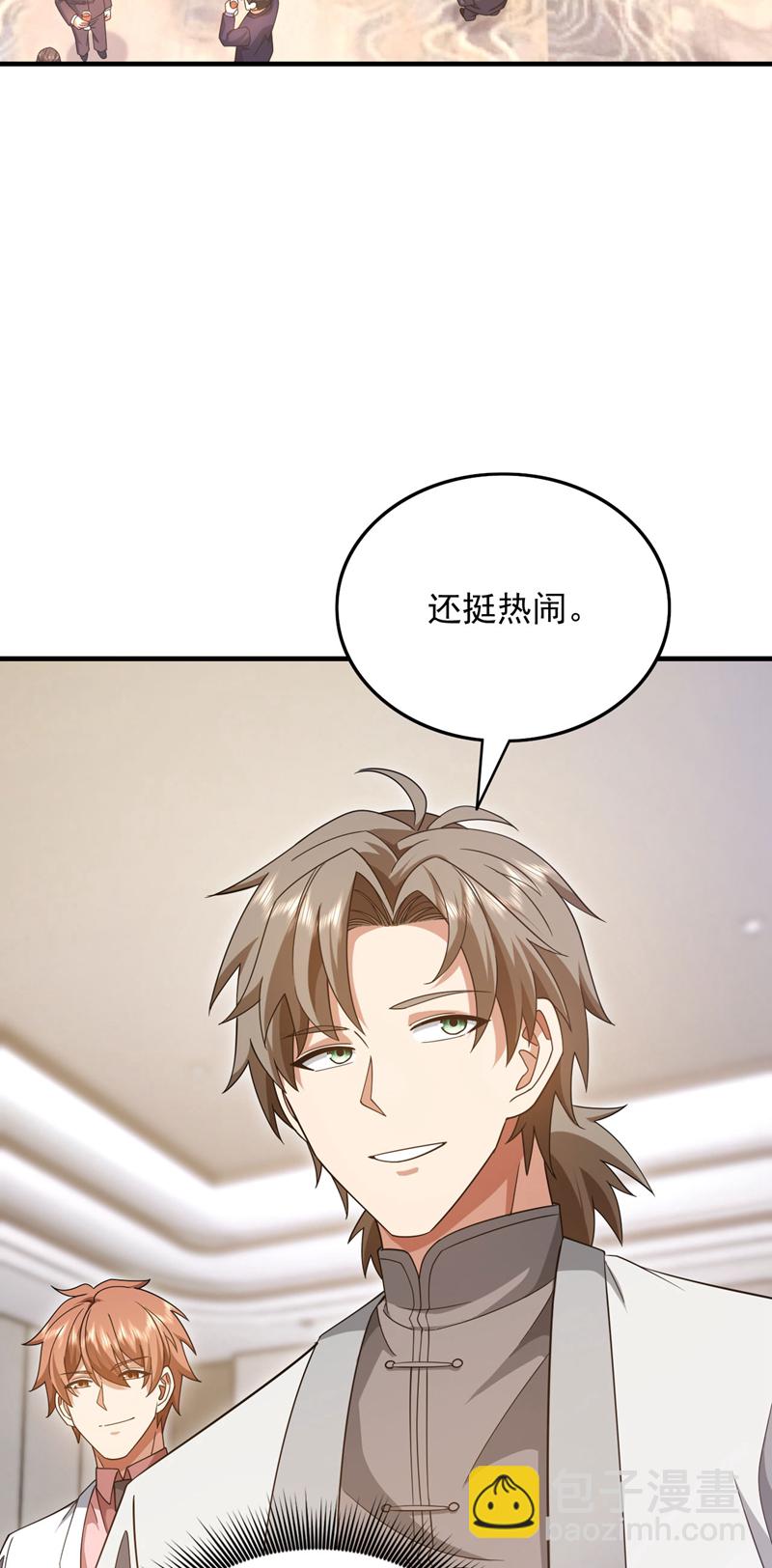第154话 这场比赛算我输30