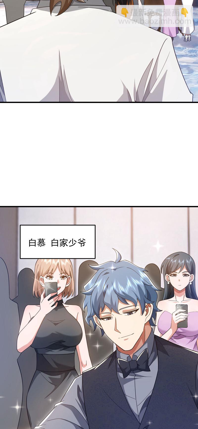 第154话 这场比赛算我输33