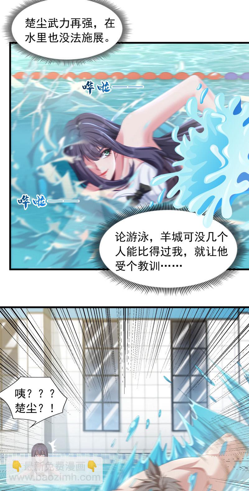 第154话 这场比赛算我输4