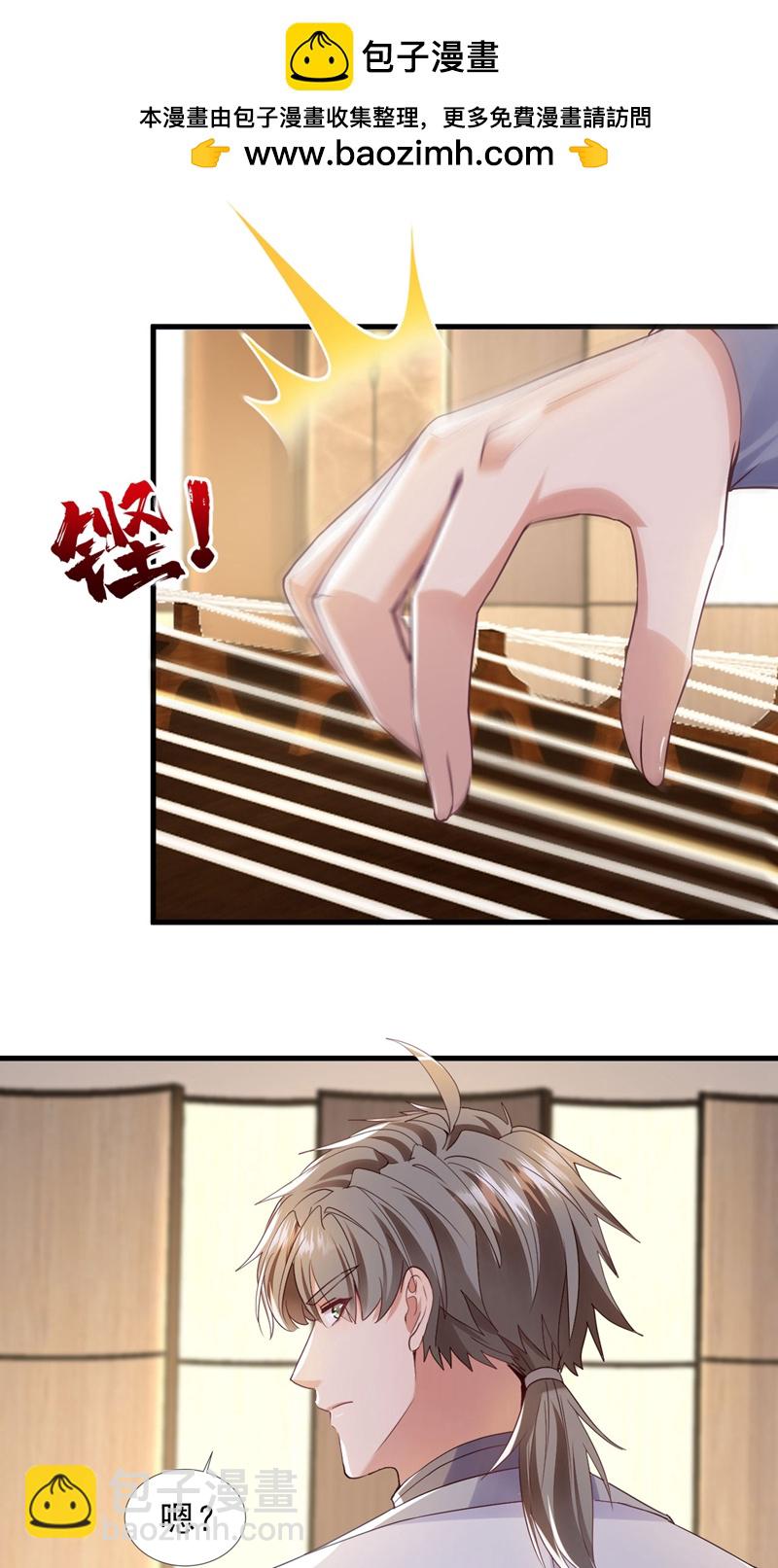 第157话 何必自取其辱1