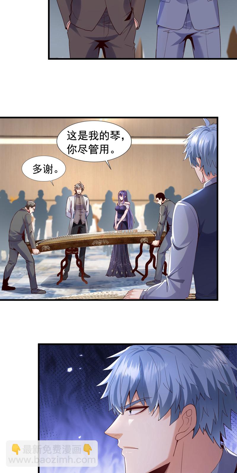 第157话 何必自取其辱10