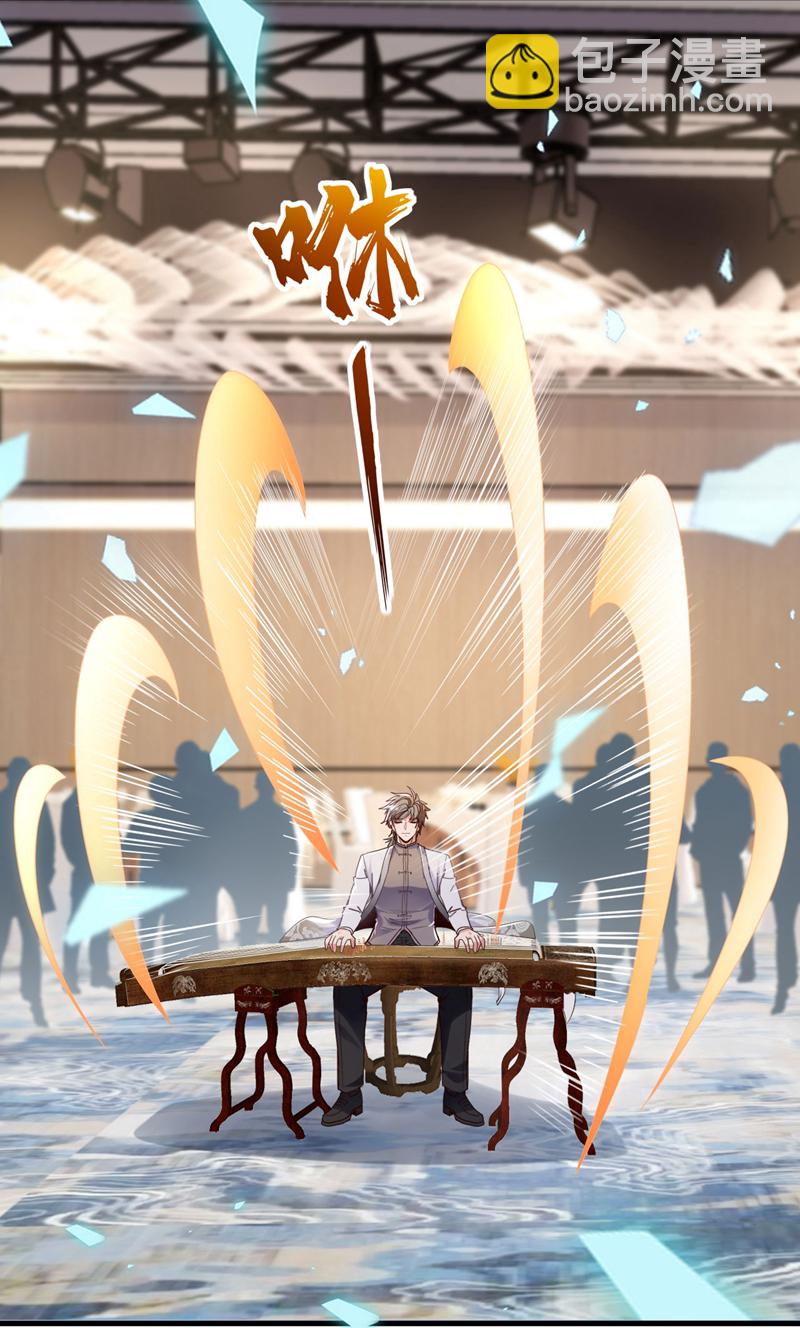 第157话 何必自取其辱14