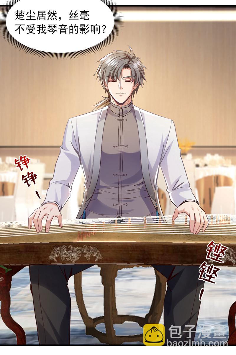 第157话 何必自取其辱16