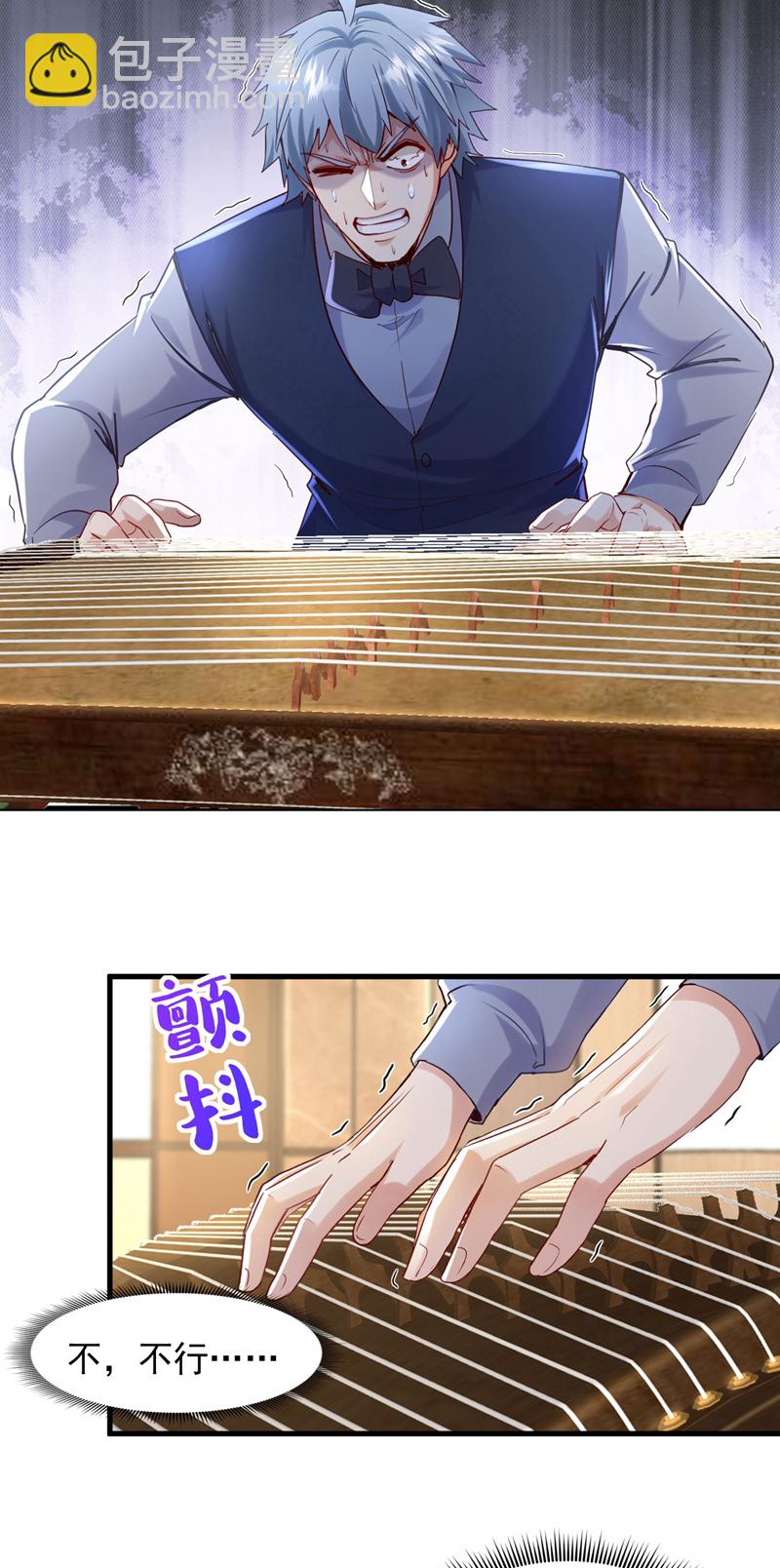 第157话 何必自取其辱18