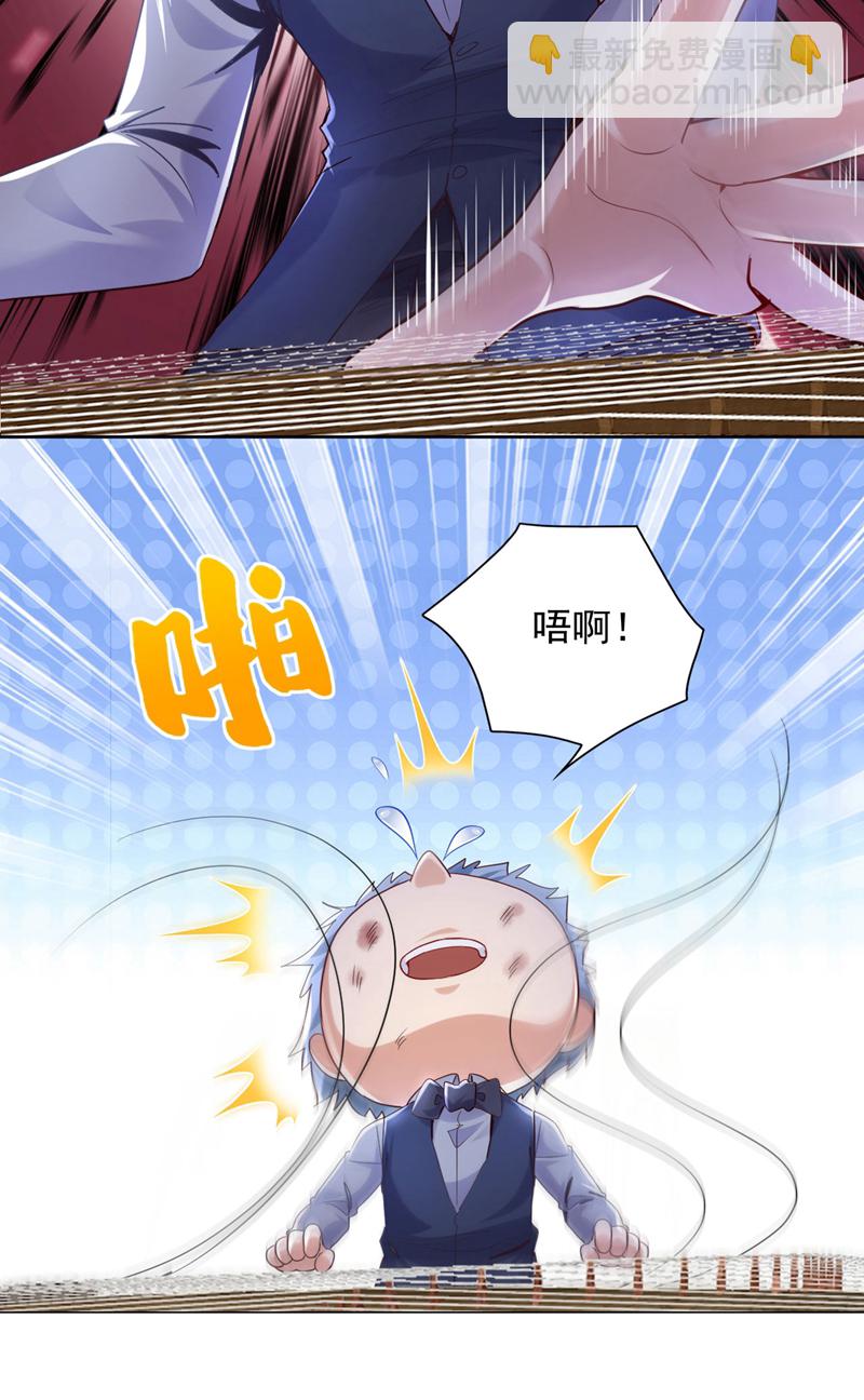 第157话 何必自取其辱20