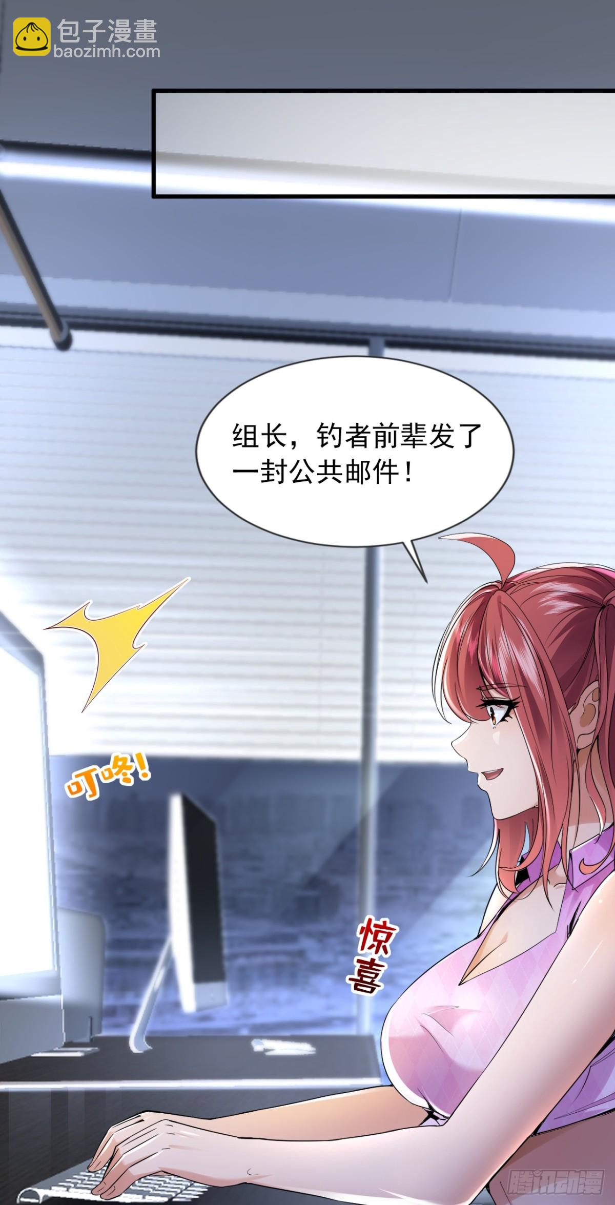 第160话 宋家居然有后台？18