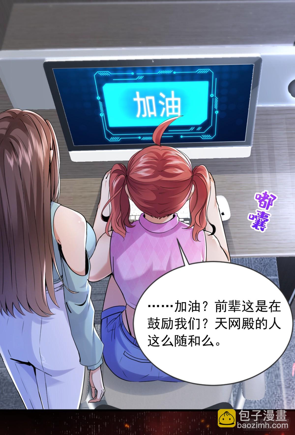 第160话 宋家居然有后台？21
