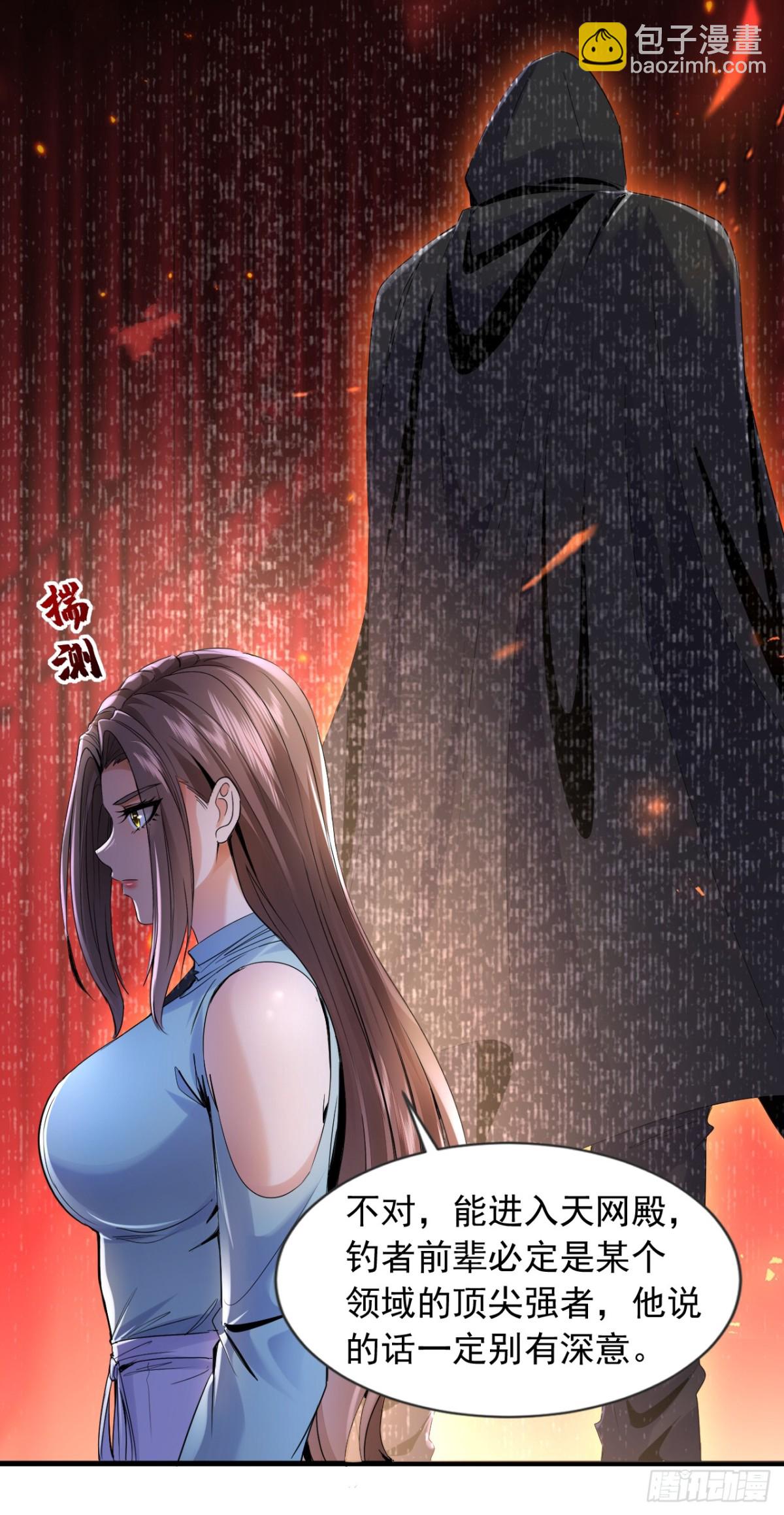 第160话 宋家居然有后台？22