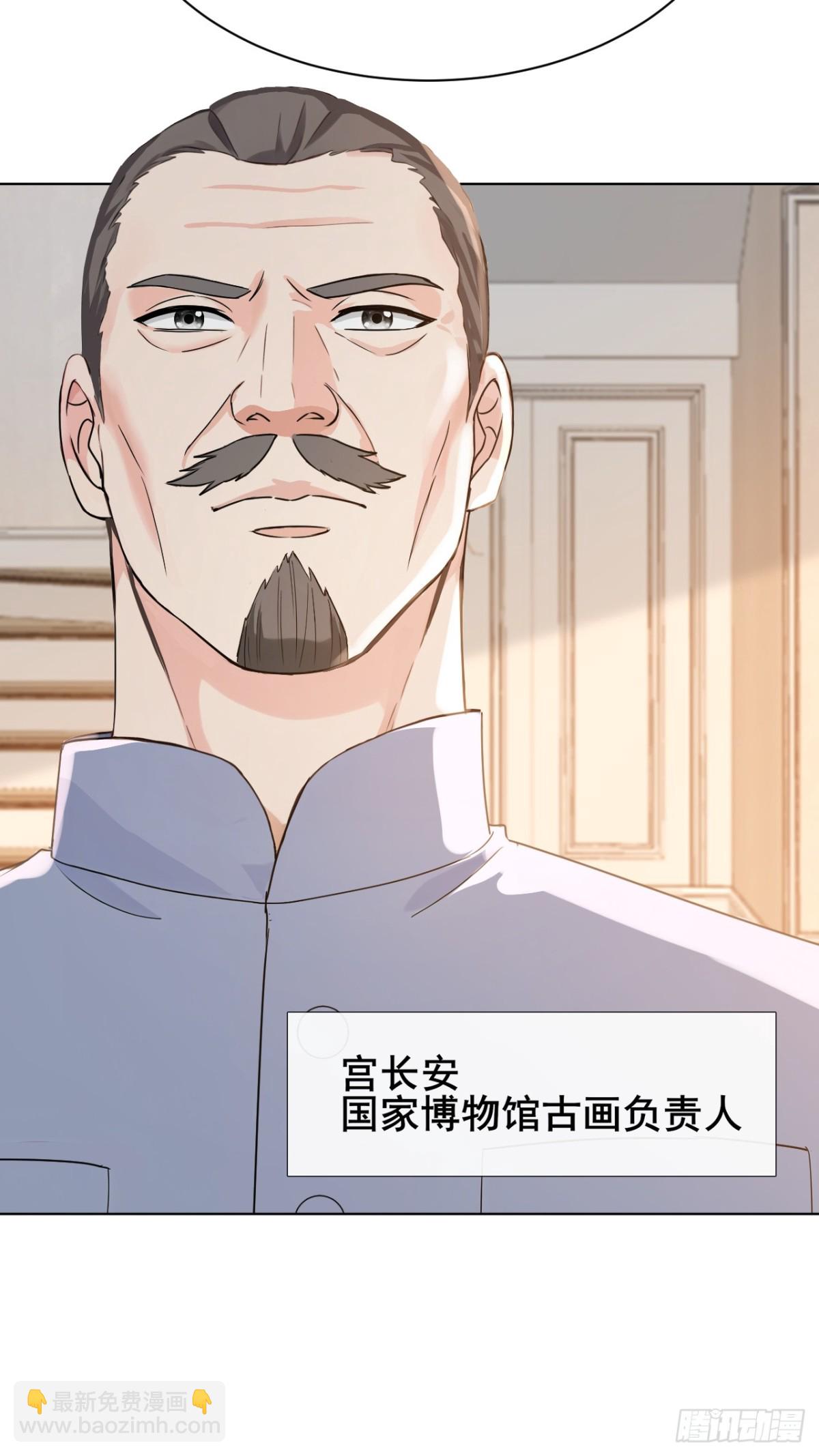 第180话 他对我有成见？16