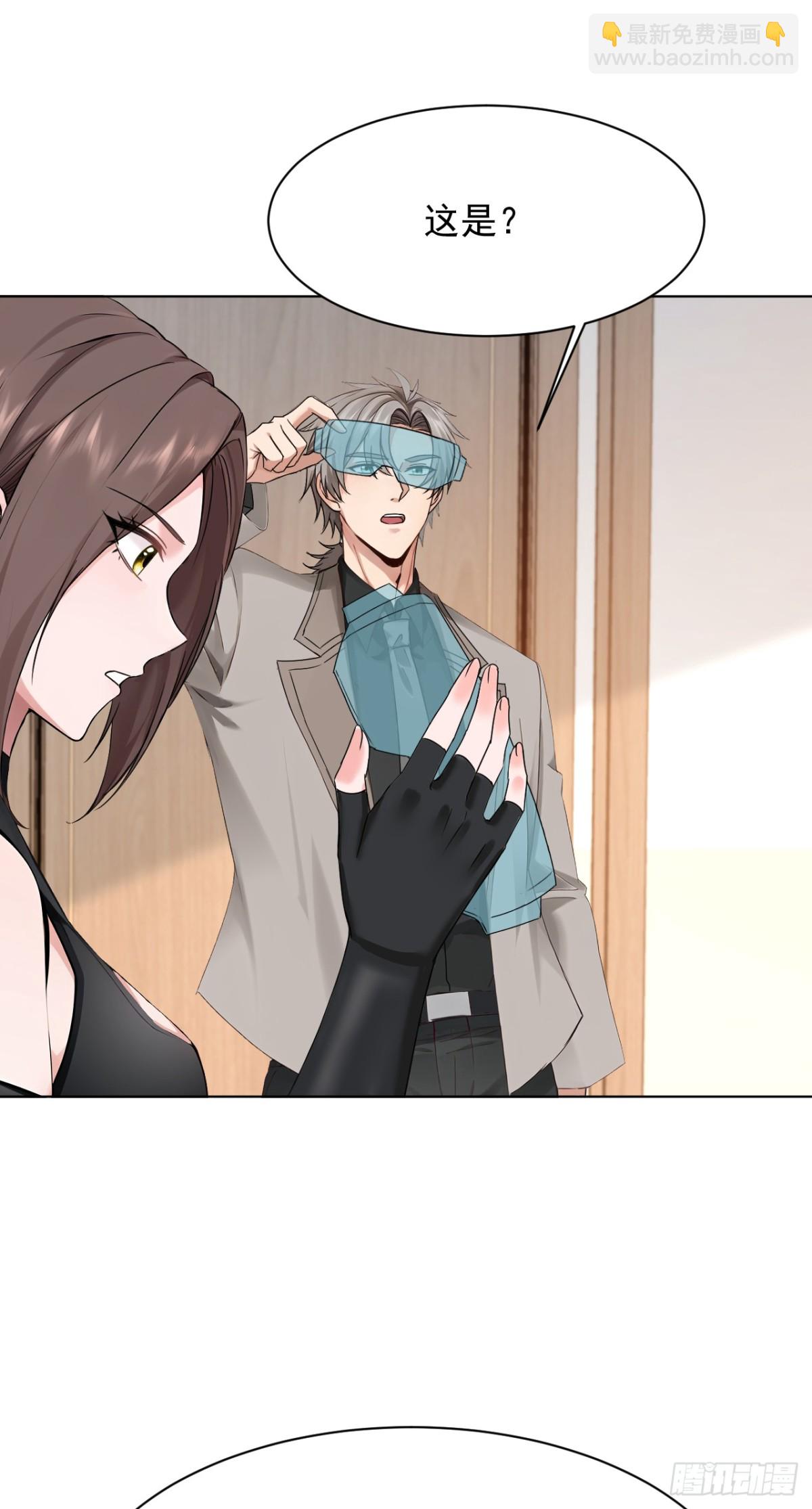 第180话 他对我有成见？22