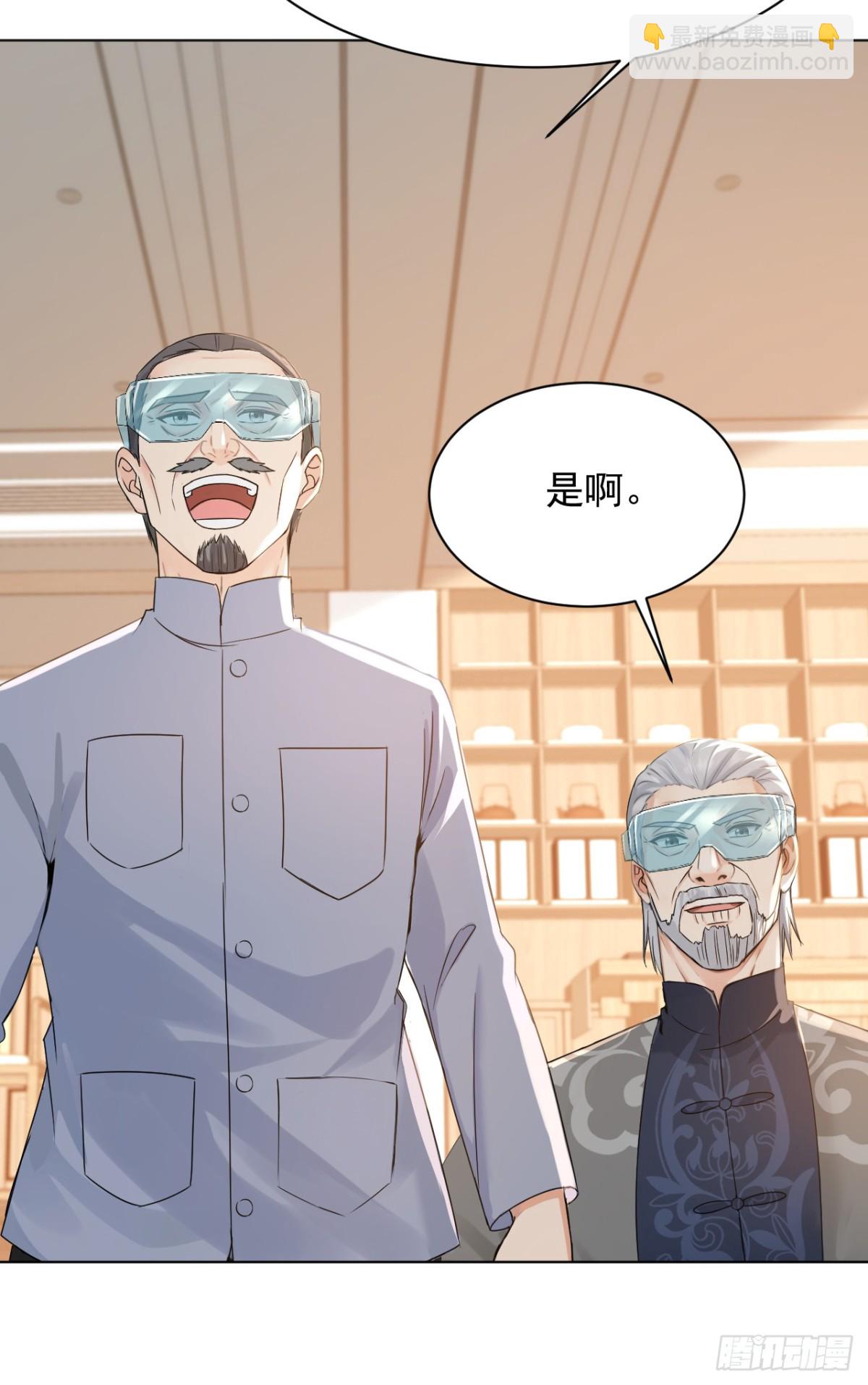 第180话 他对我有成见？27