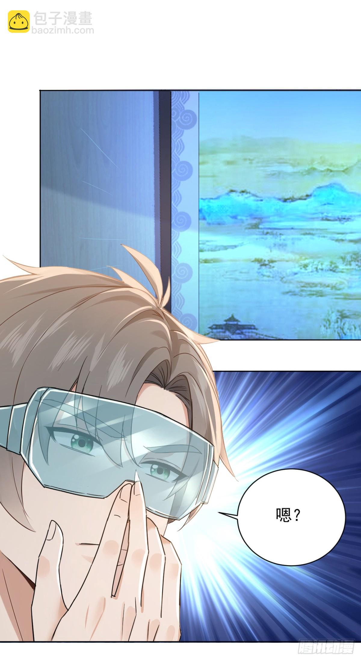 第180话 他对我有成见？28