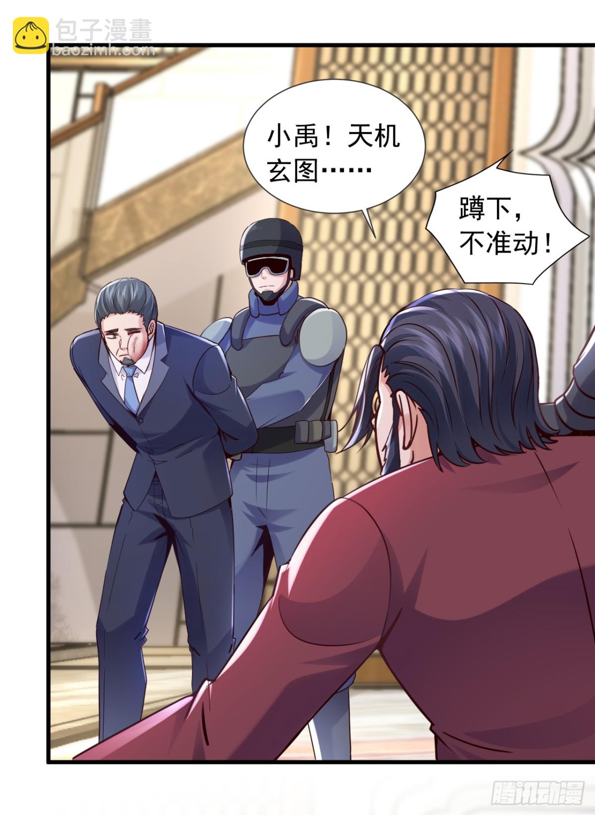 第180话 他对我有成见？5