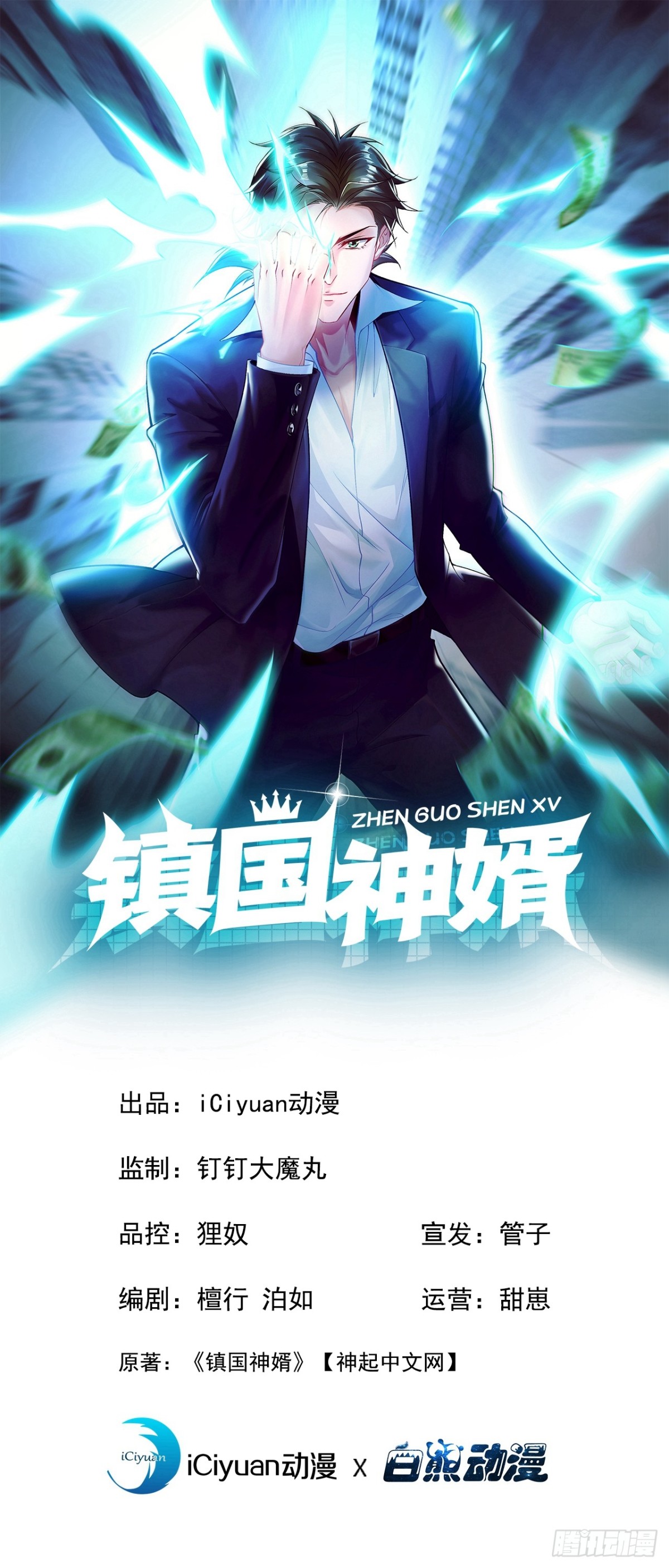 第183话 这图，你想都别想！0