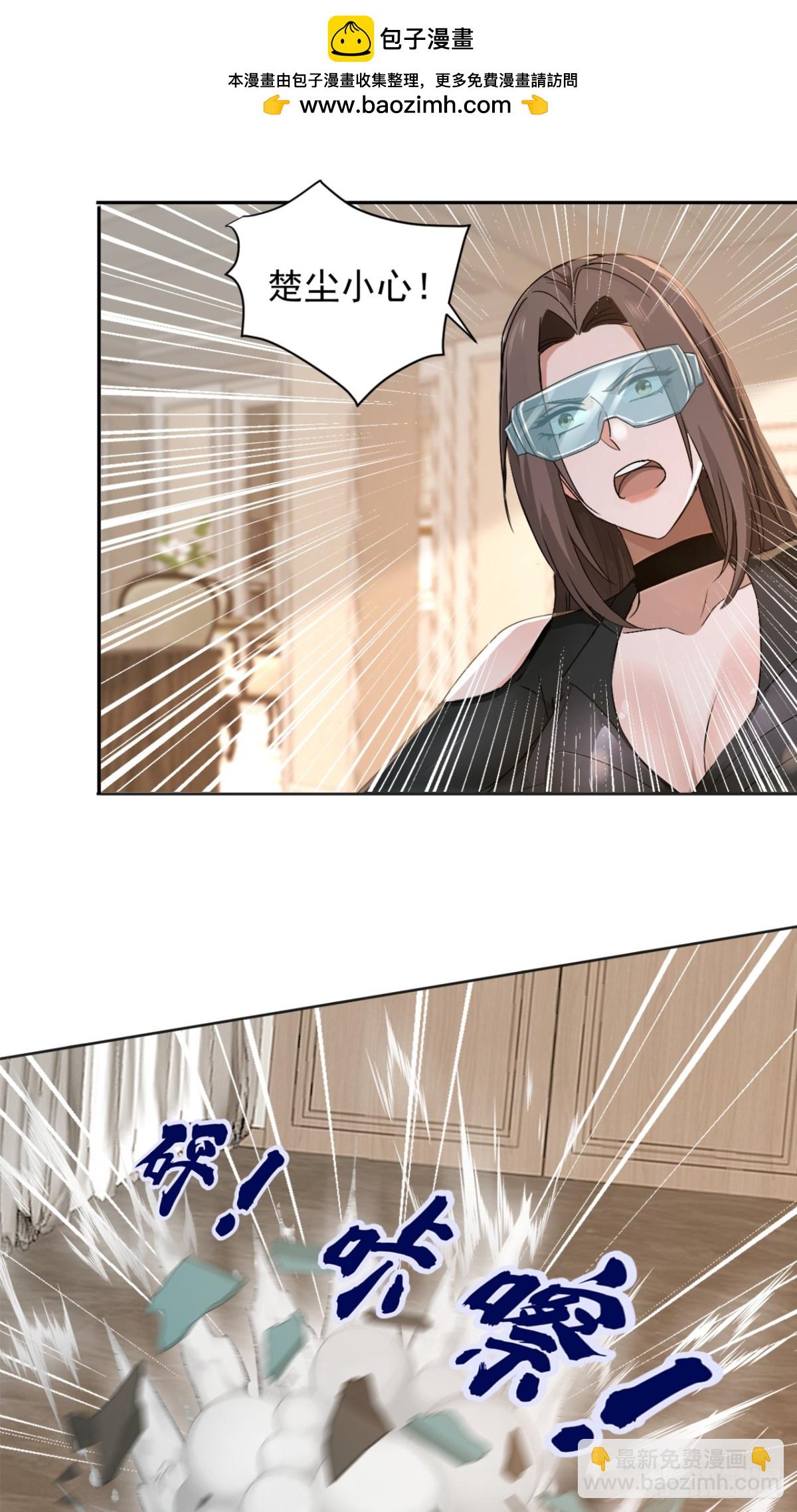 第183话 这图，你想都别想！1