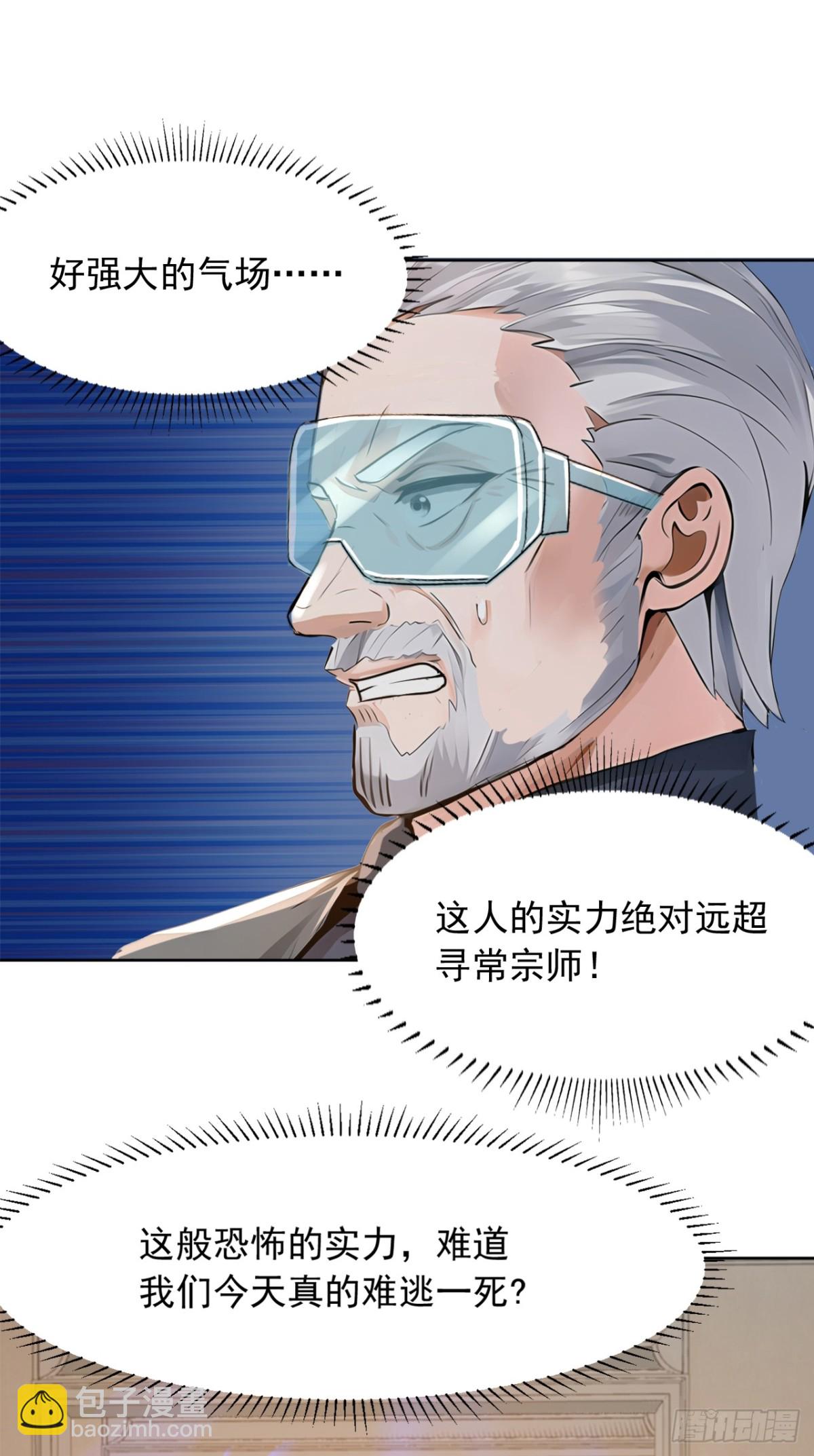 第183话 这图，你想都别想！10