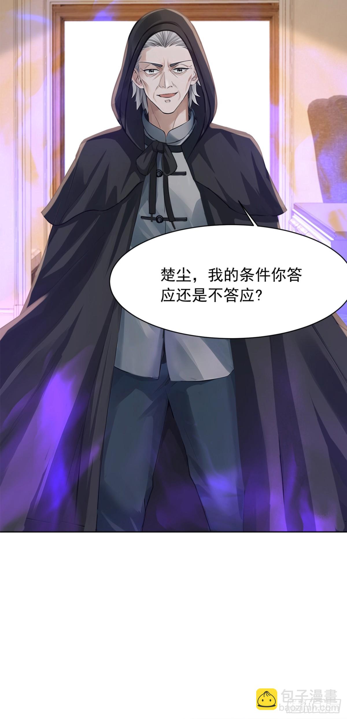 第183话 这图，你想都别想！11