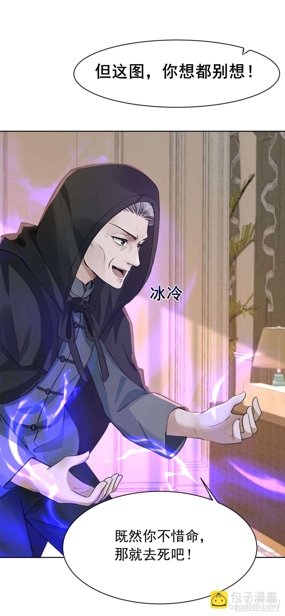 第183话 这图，你想都别想！14
