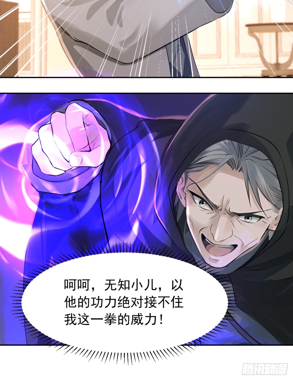 第183话 这图，你想都别想！17