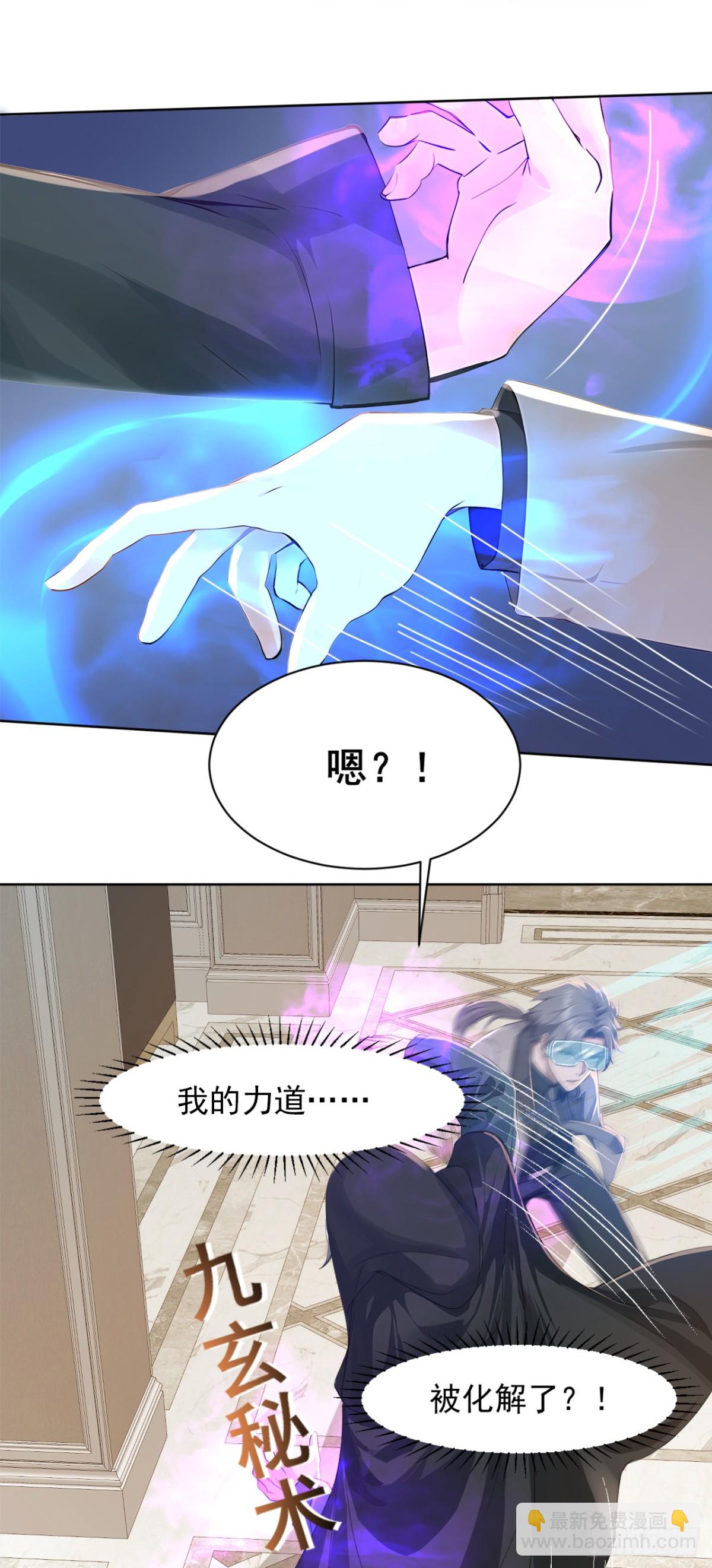 第183话 这图，你想都别想！18