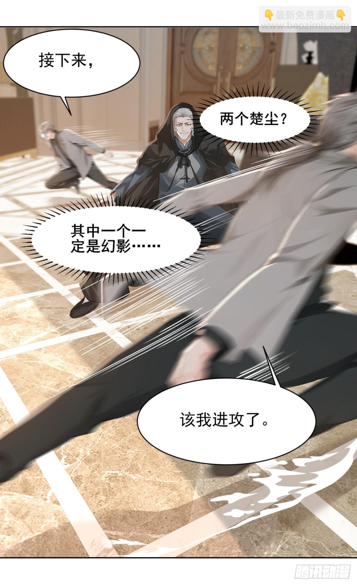 第183话 这图，你想都别想！24