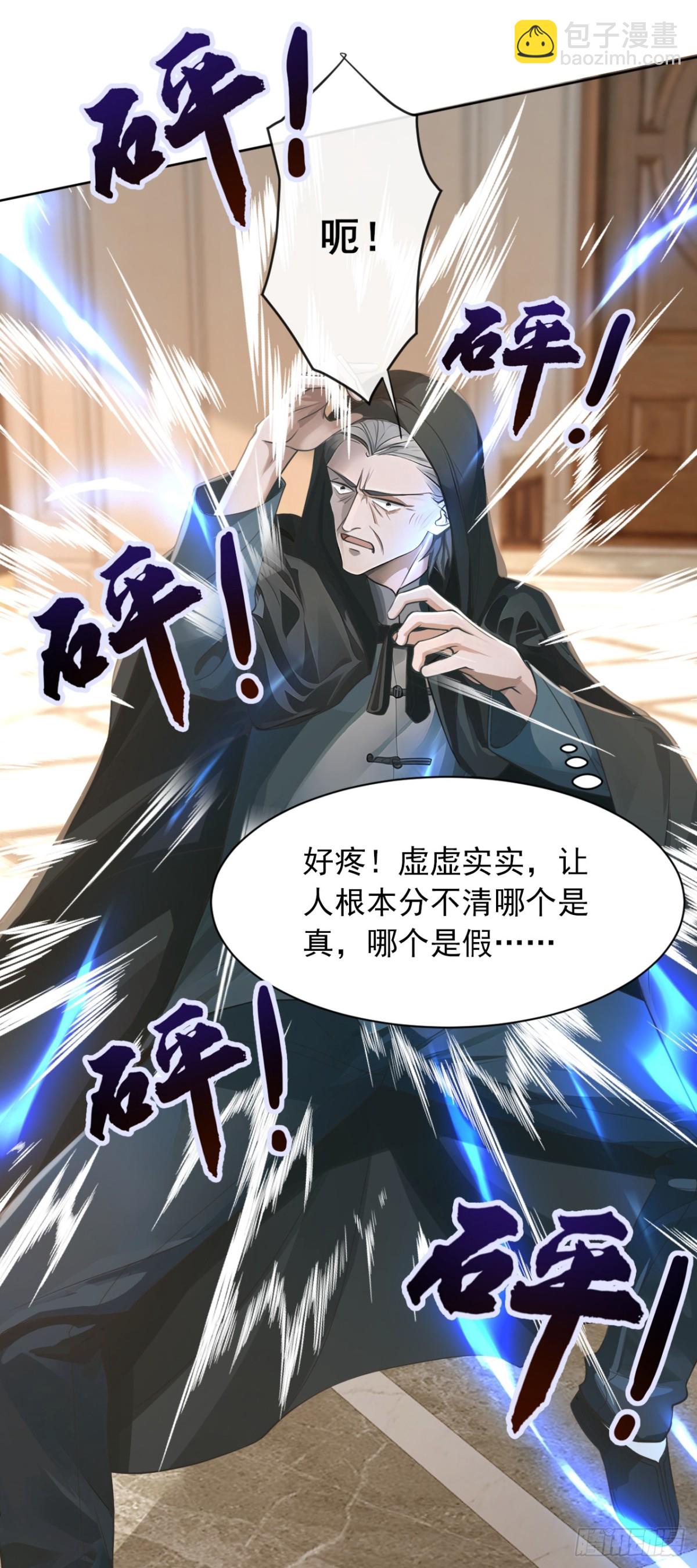 第183话 这图，你想都别想！26