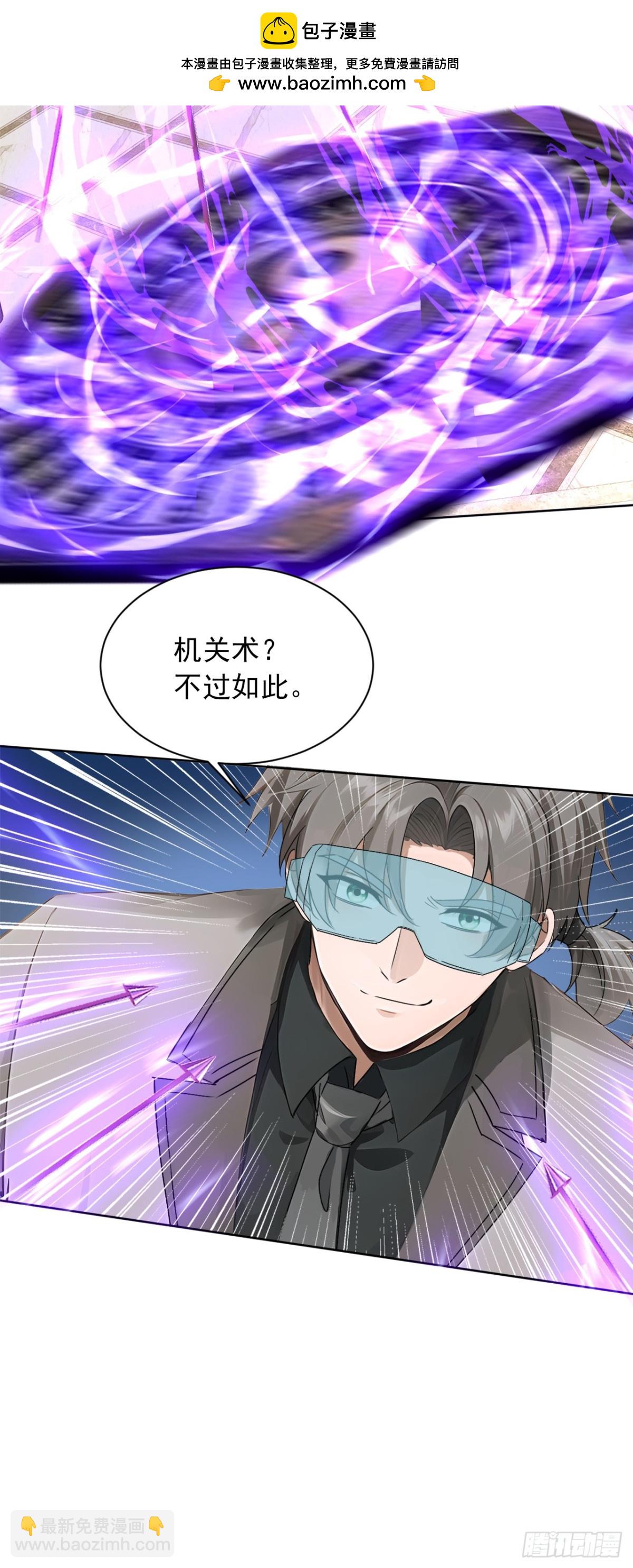 第183话 这图，你想都别想！31