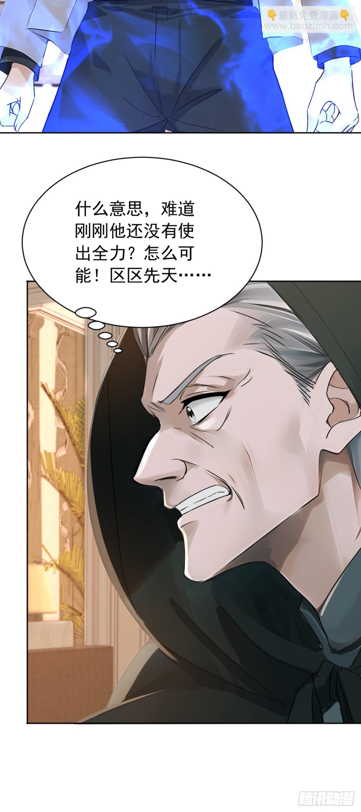 第183话 这图，你想都别想！35