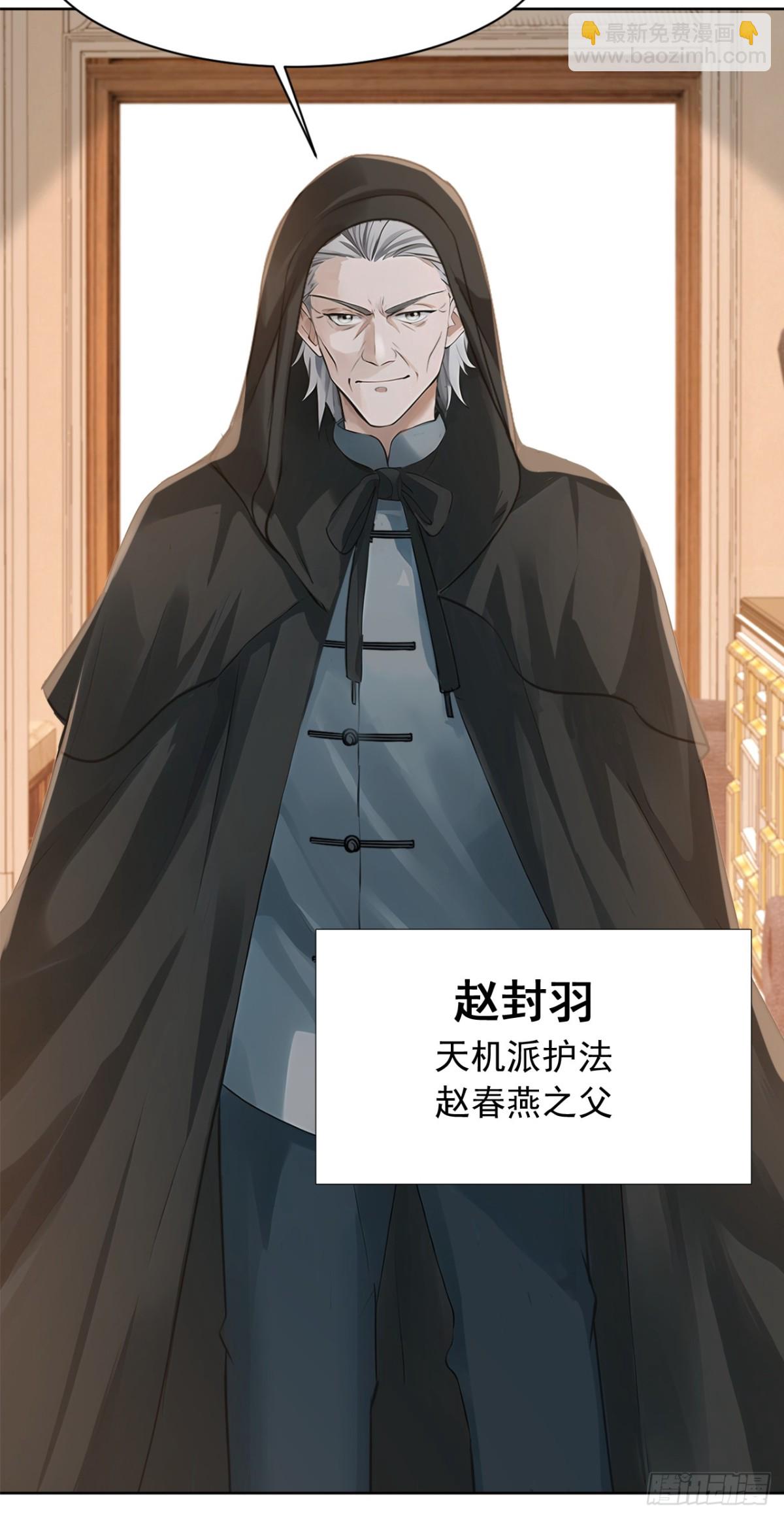 第183话 这图，你想都别想！6