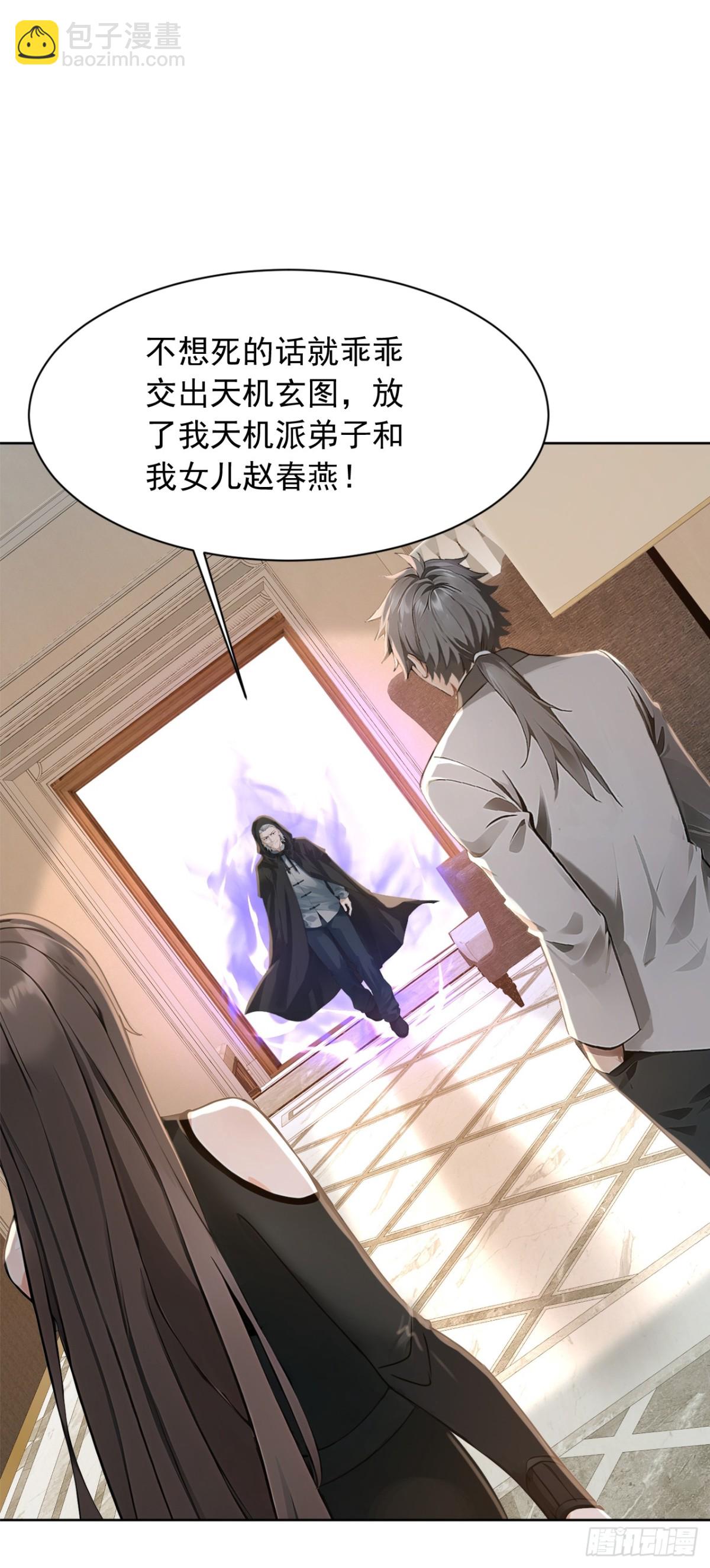 第183话 这图，你想都别想！7