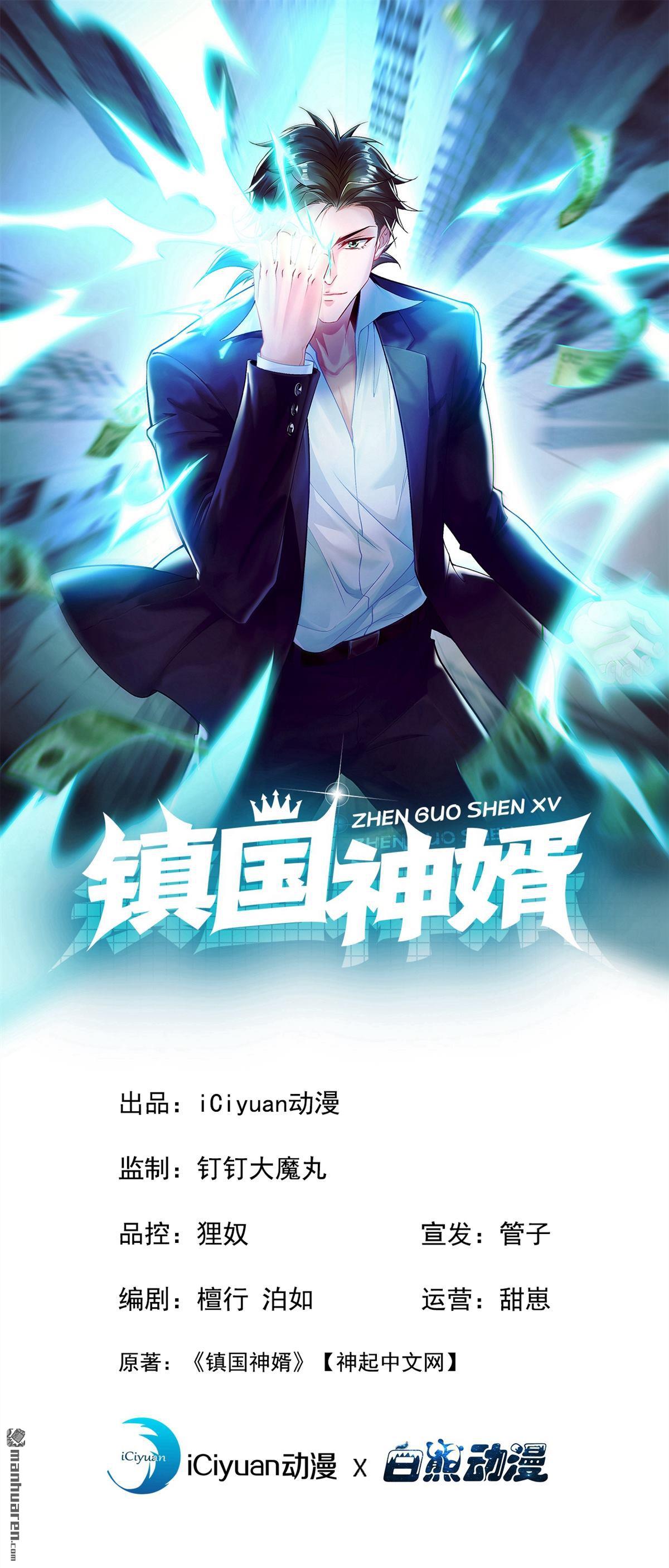 第211回 这是什么好地方？！0