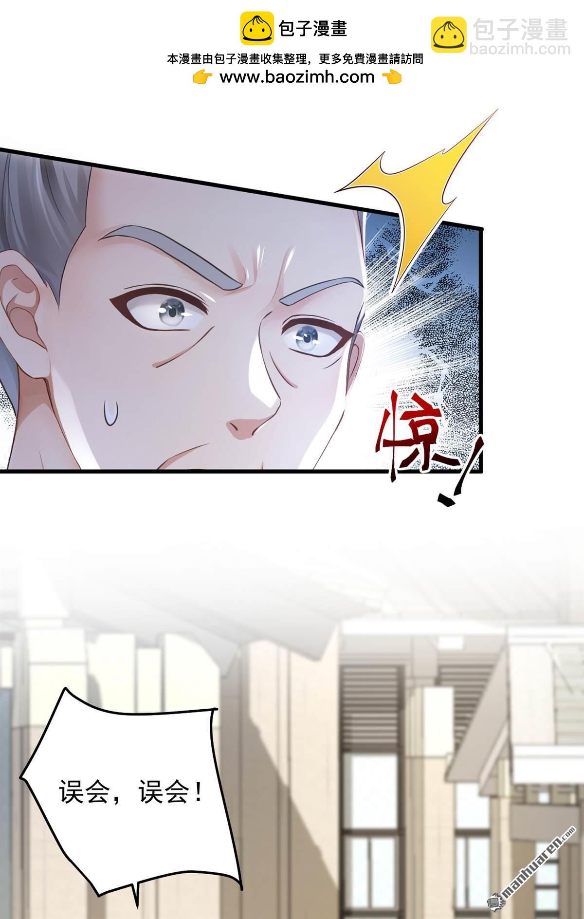 第211回 这是什么好地方？！1