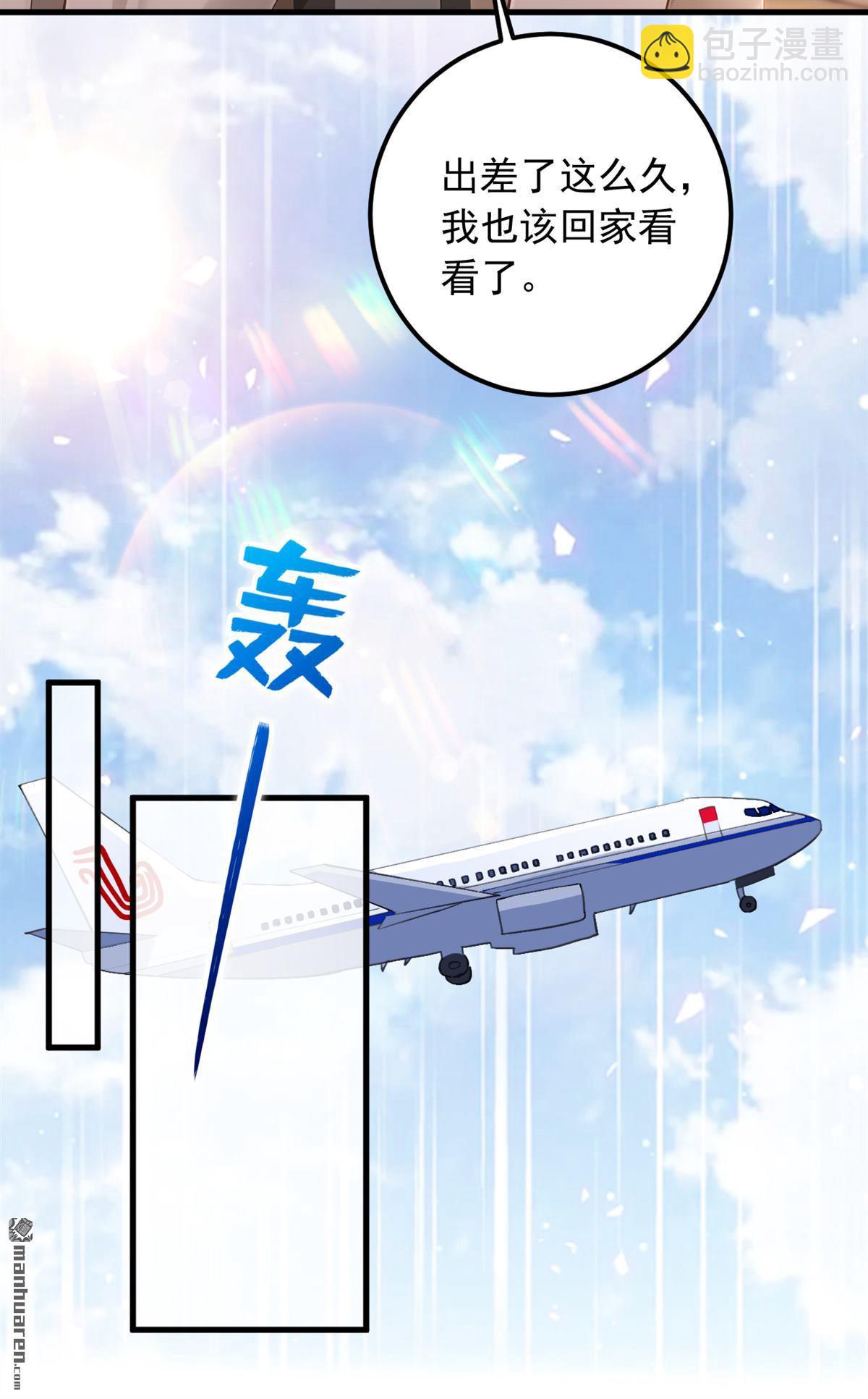 第211回 这是什么好地方？！11