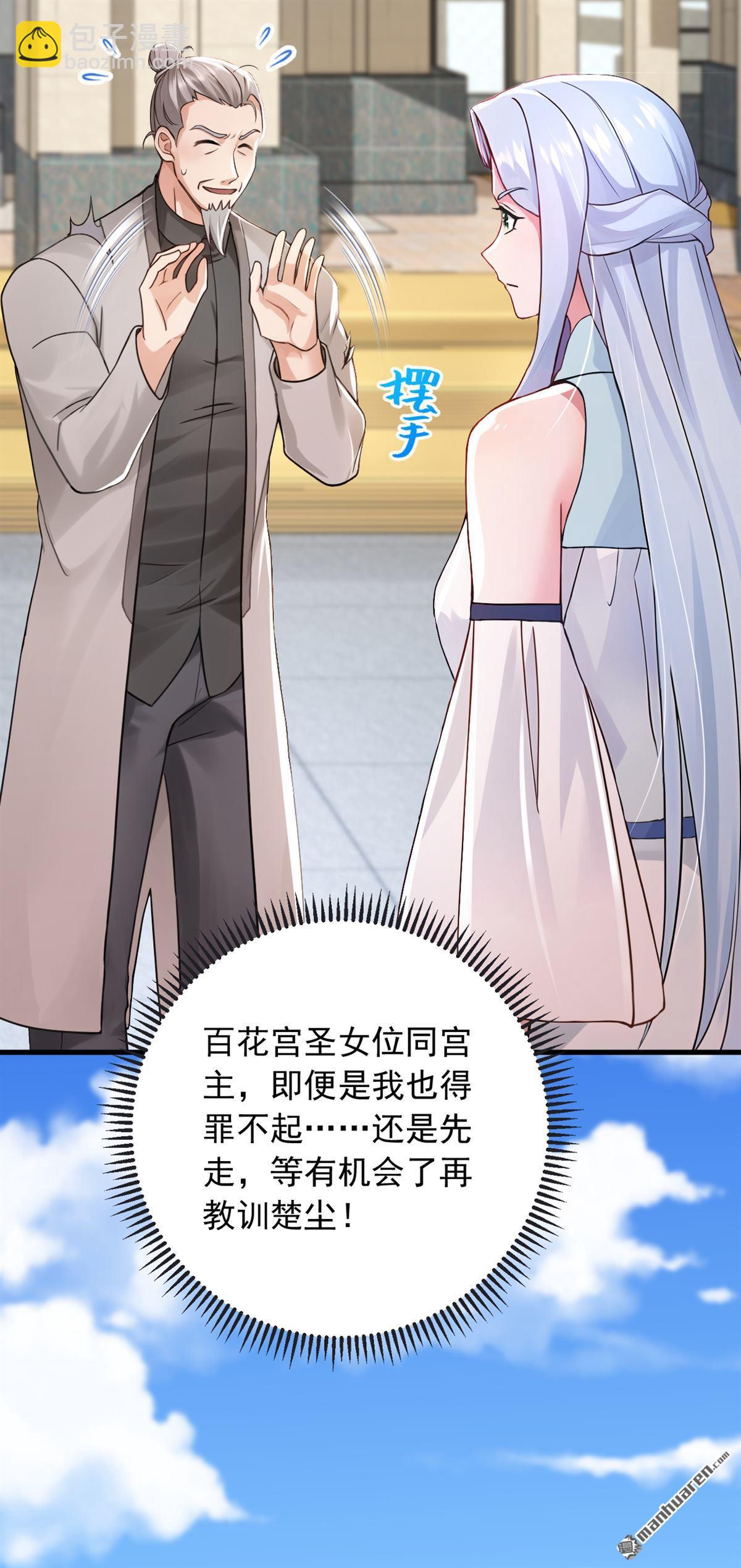 第211回 这是什么好地方？！2