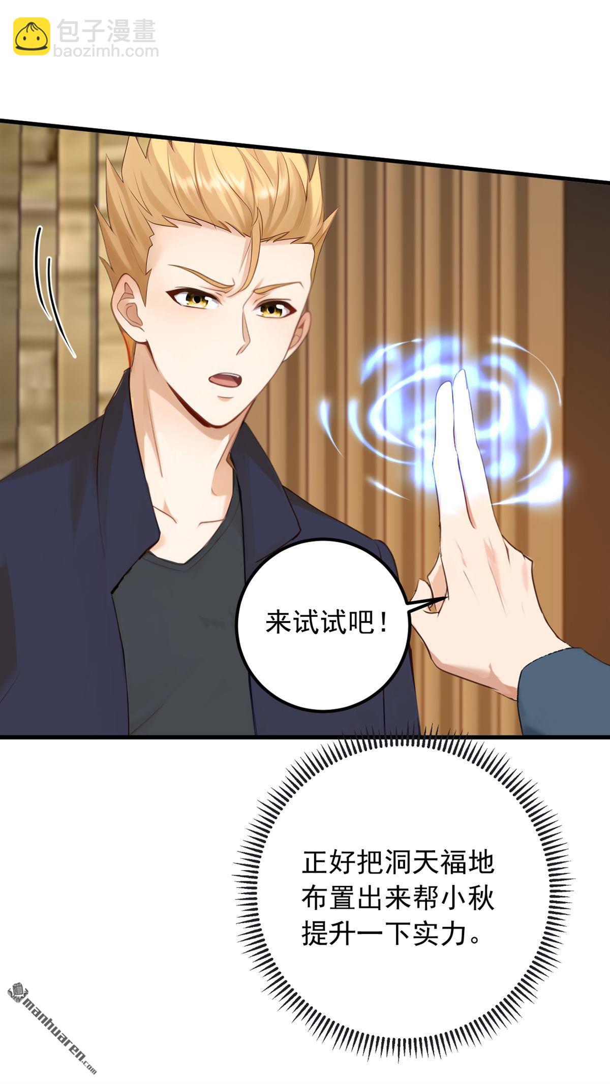 第211回 这是什么好地方？！21