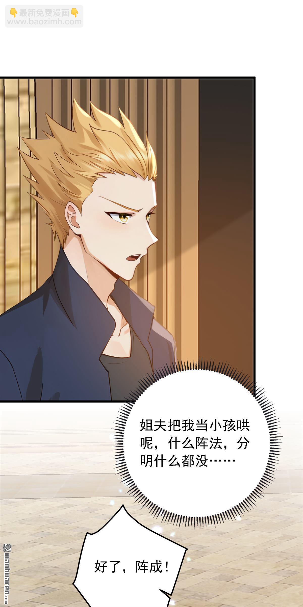 第211回 这是什么好地方？！22