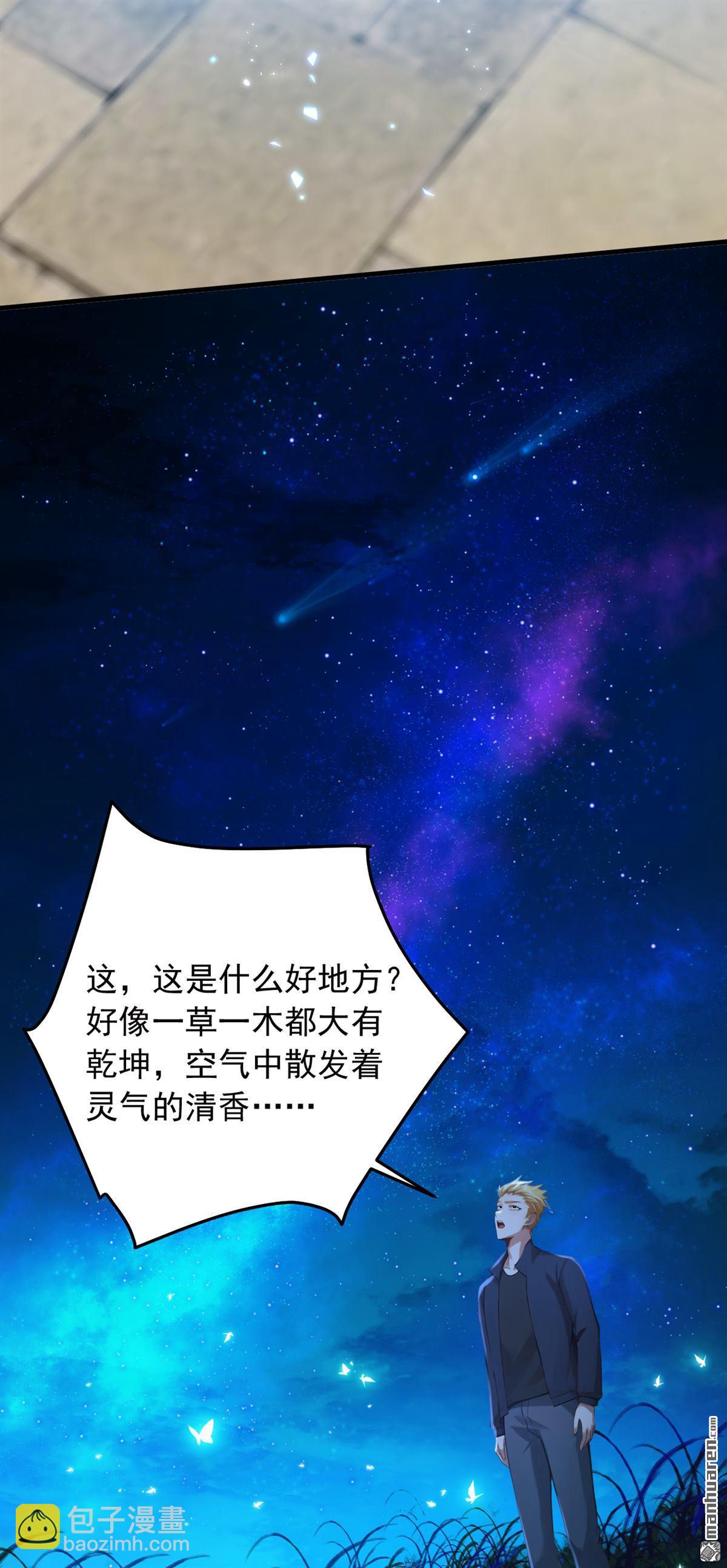第211回 这是什么好地方？！24
