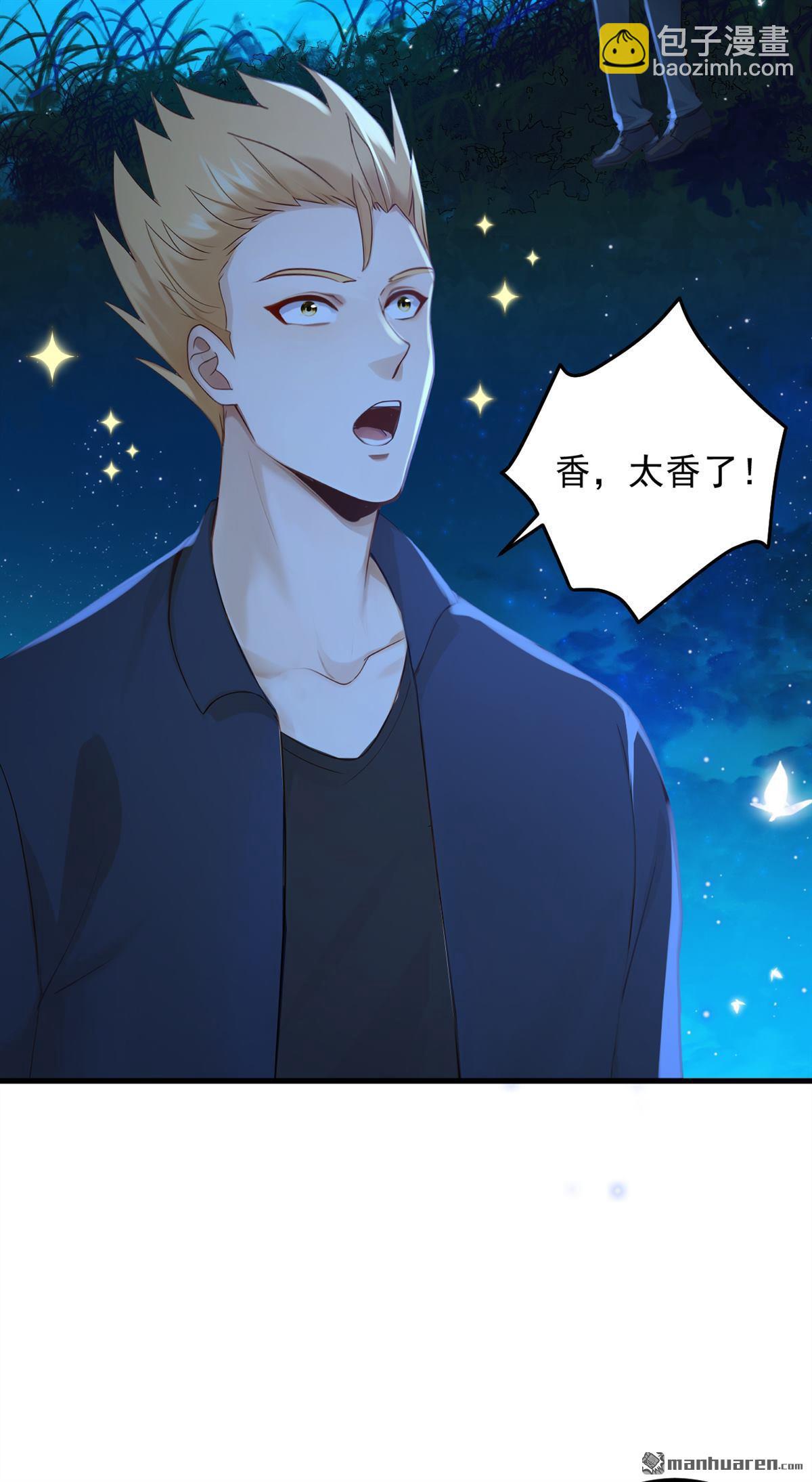 第211回 这是什么好地方？！25