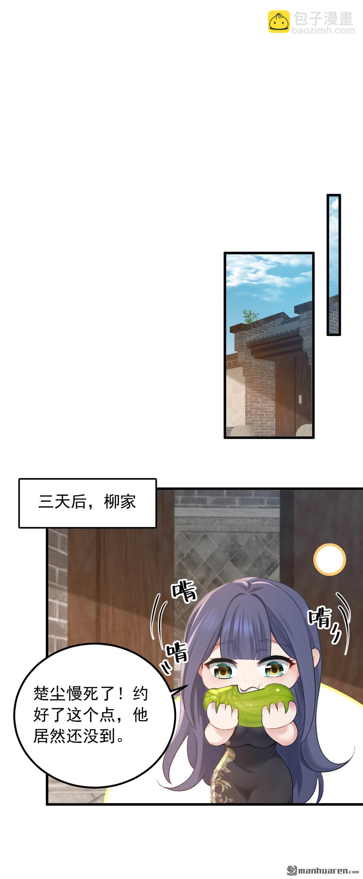 第211回 这是什么好地方？！28